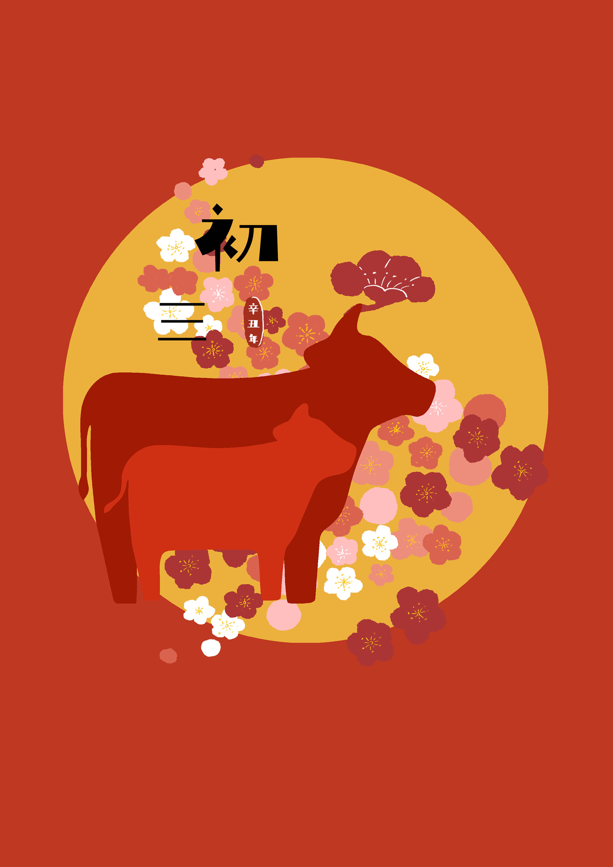 小牛来拜年系列插画