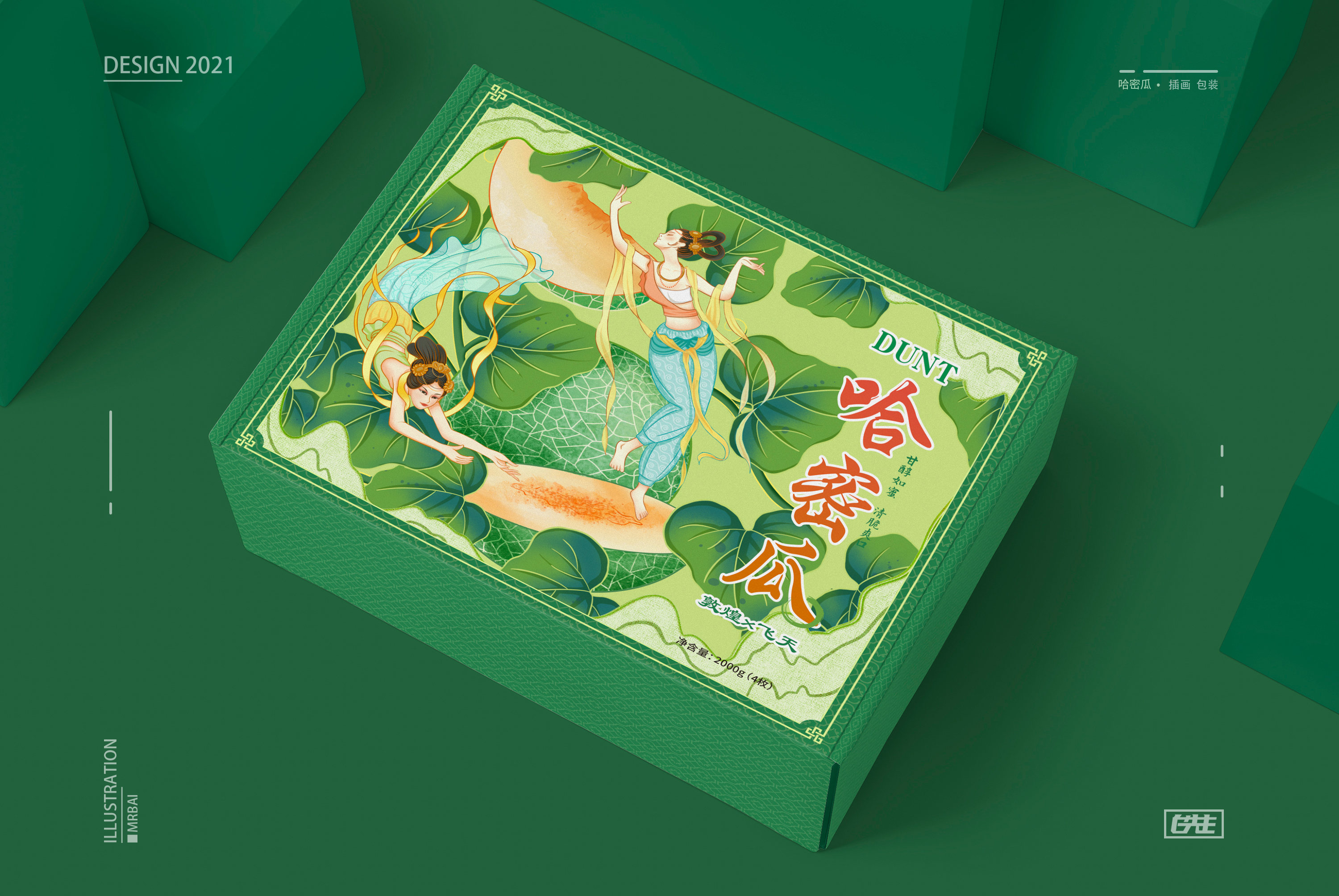 敦煌飞天哈密瓜包装