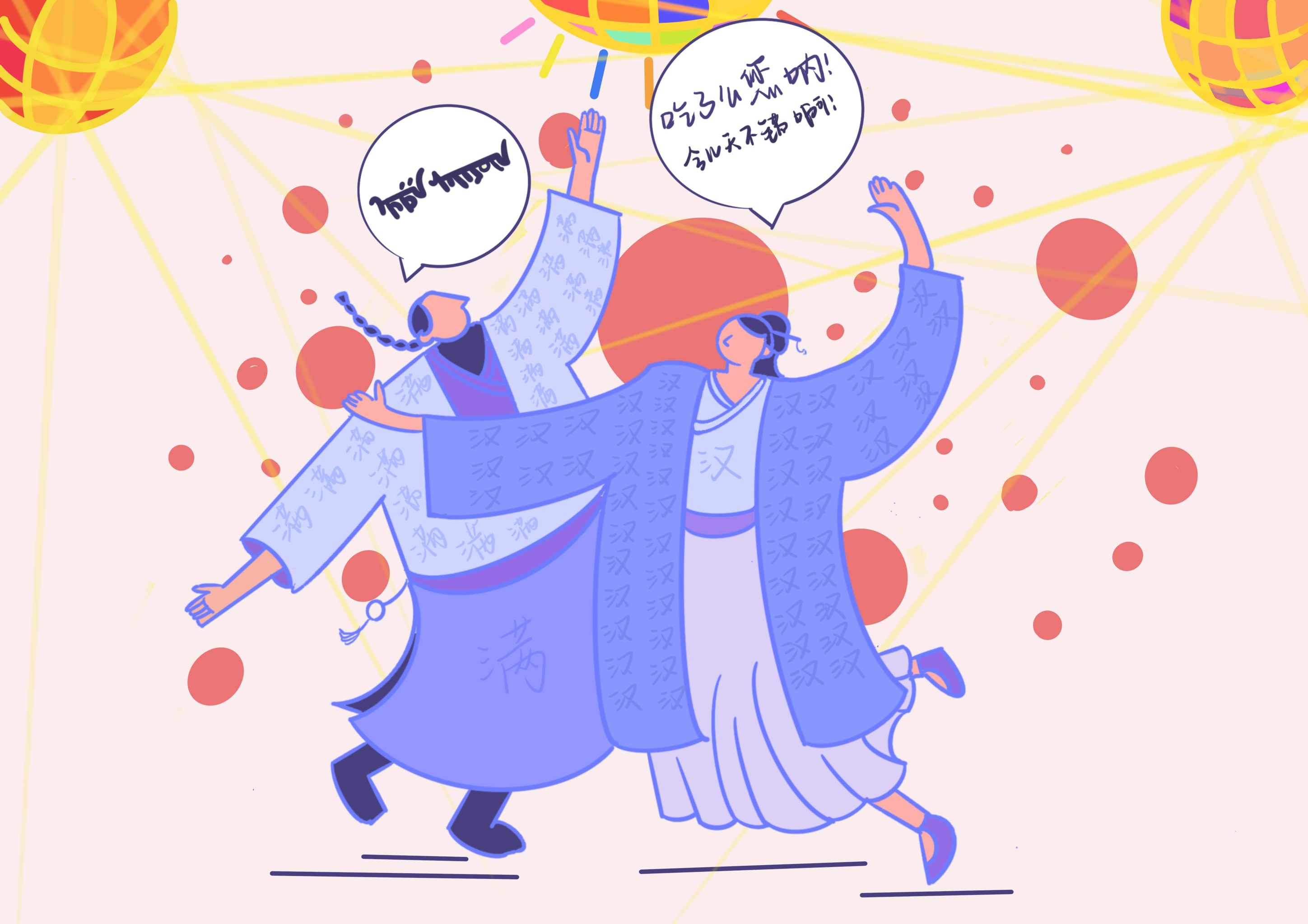 古代生活与现代的结合