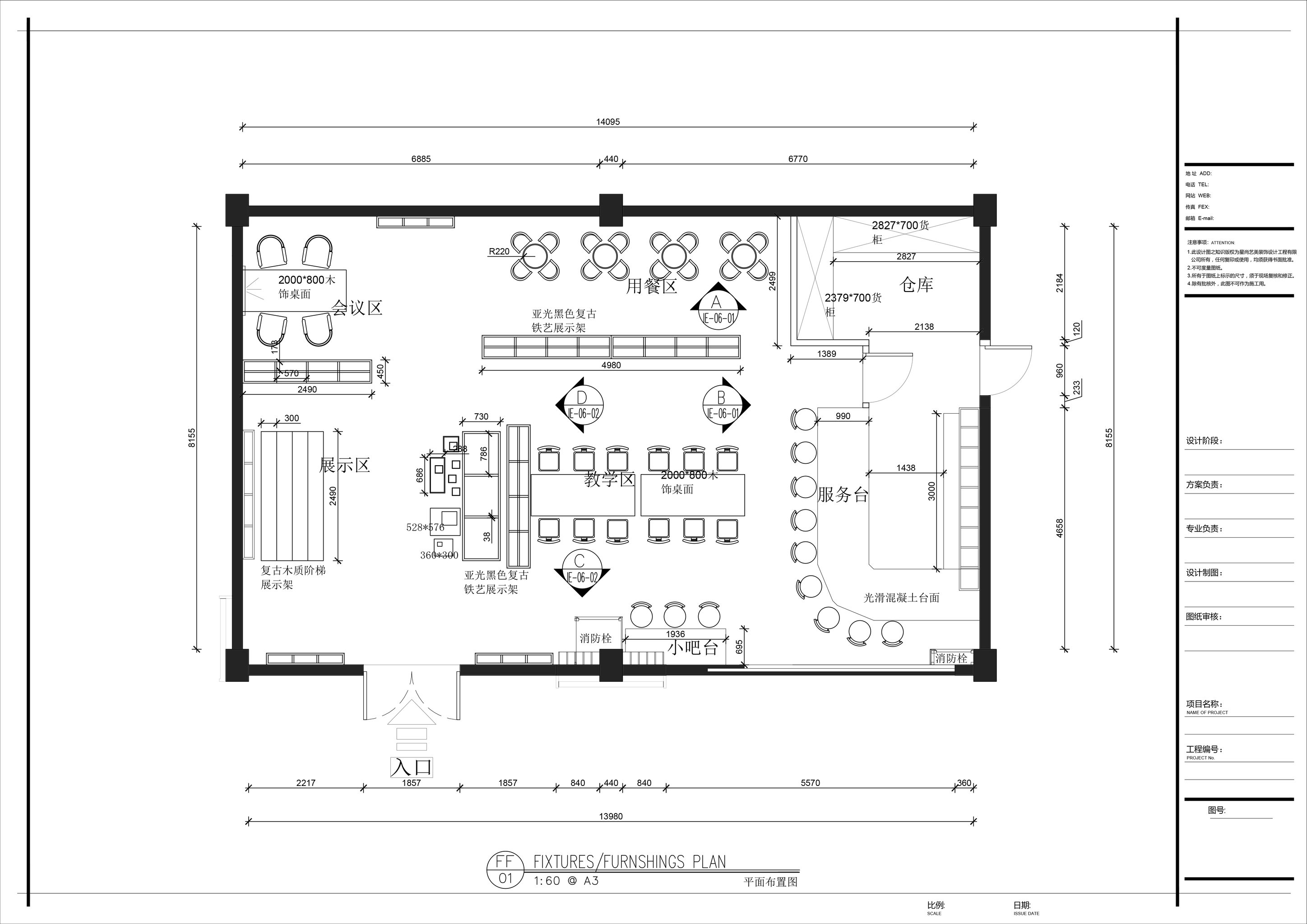 友花鲜花店空间改造设计 - sunbeibei - 原创作品