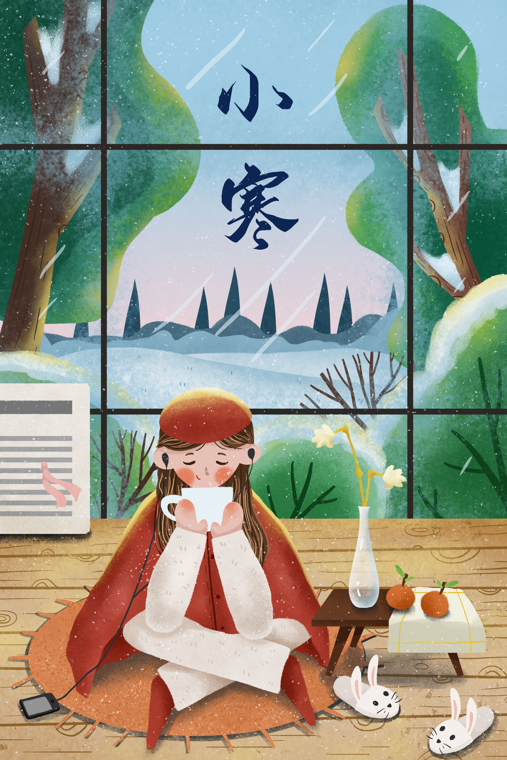 节气插画,小寒