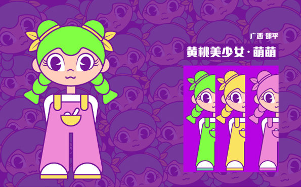 黄桃美少女-萌萌