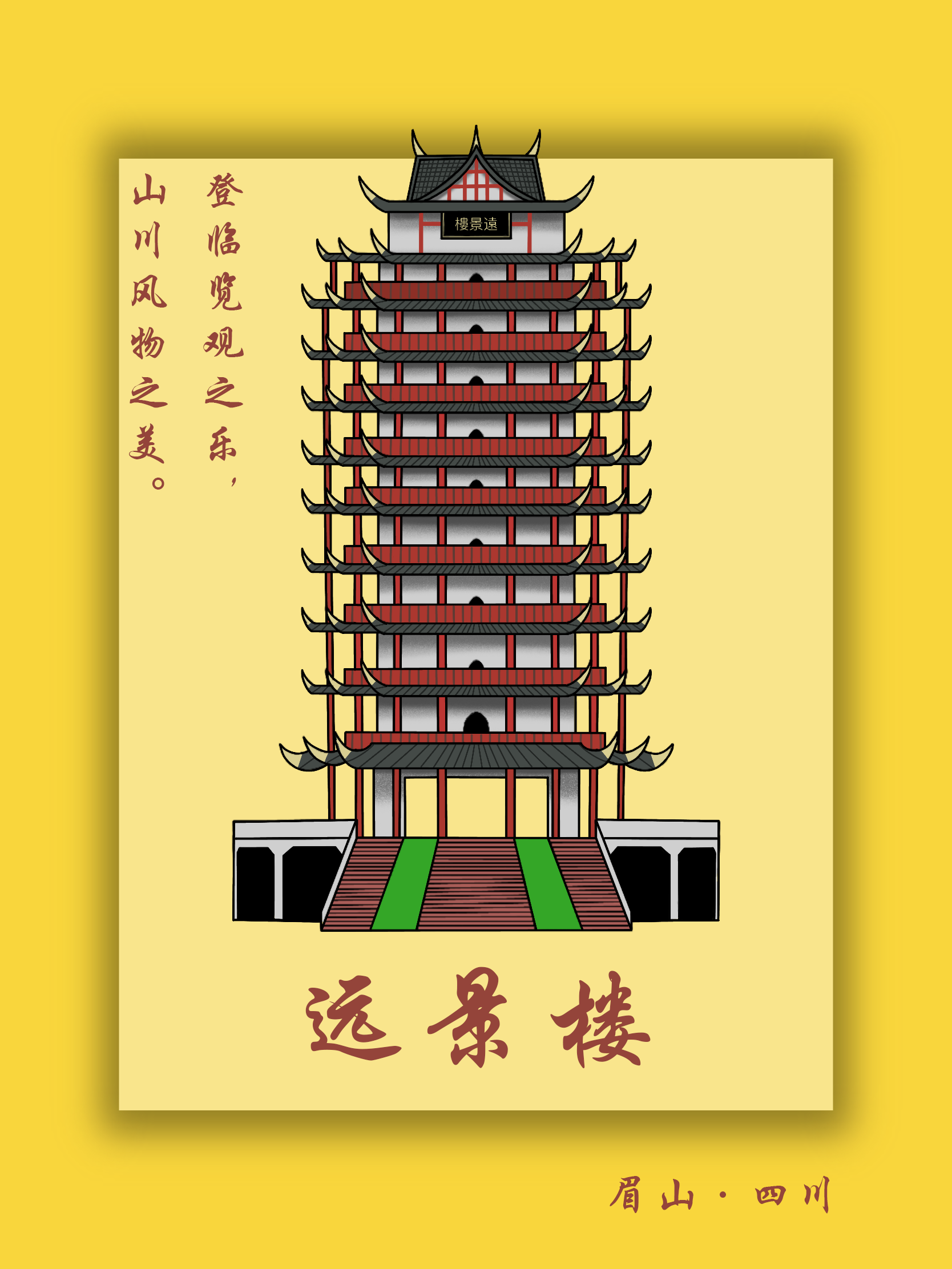 插画  - 其他绘画 |   上传时间: 2020-06-15 13:04 0 为ta点赞