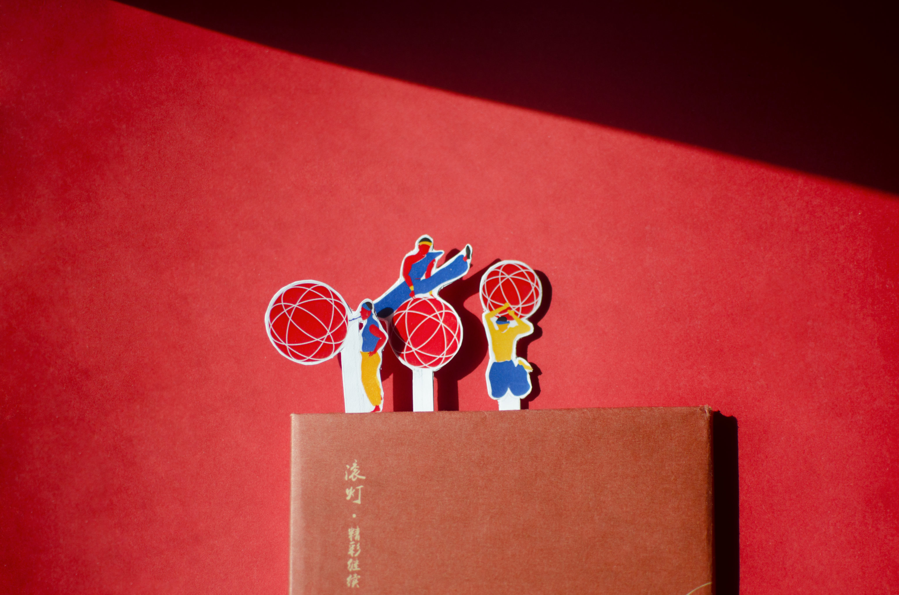 灯不灭,掷不休——非遗滚灯