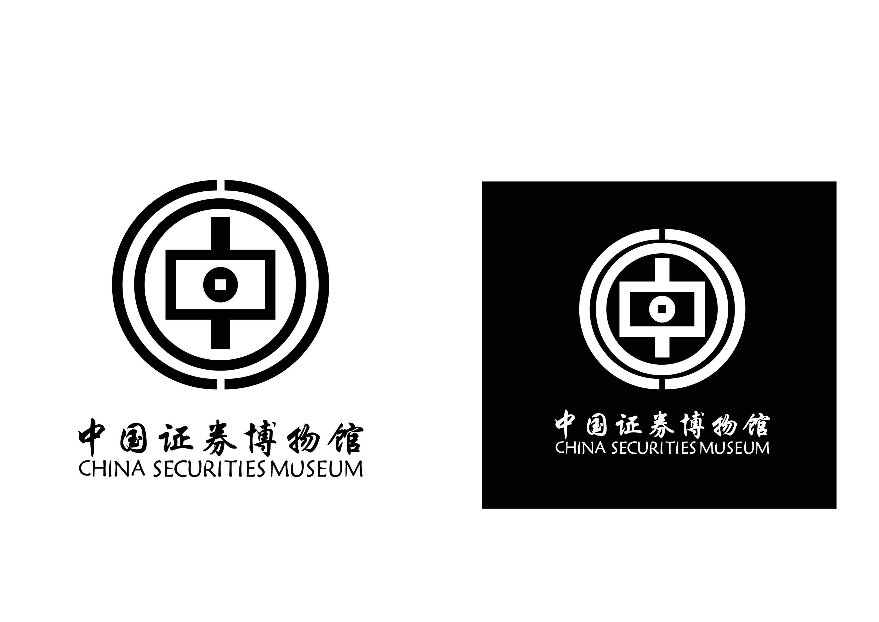 中国证券博物馆logo设计