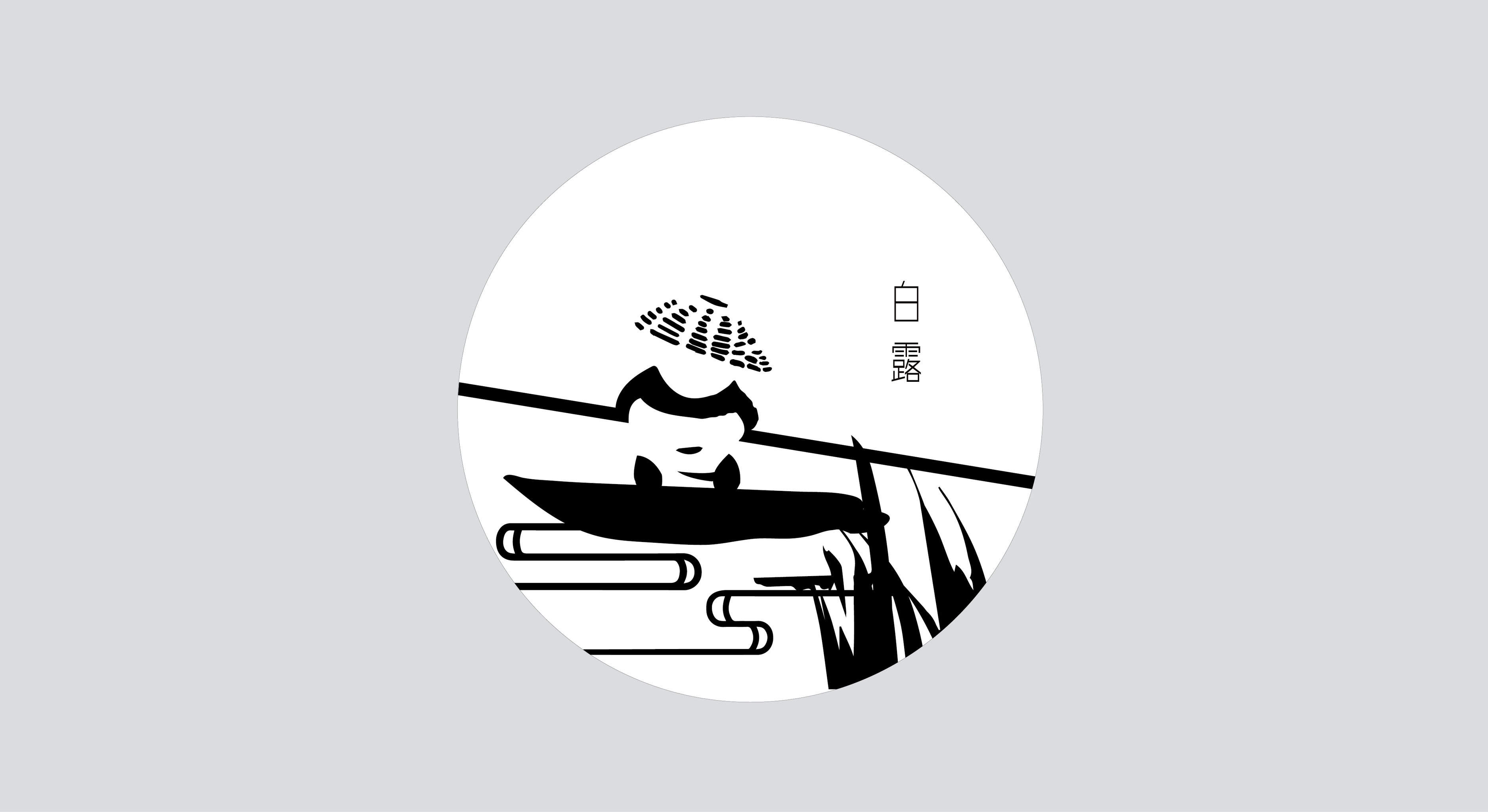 二十四节气logo设计