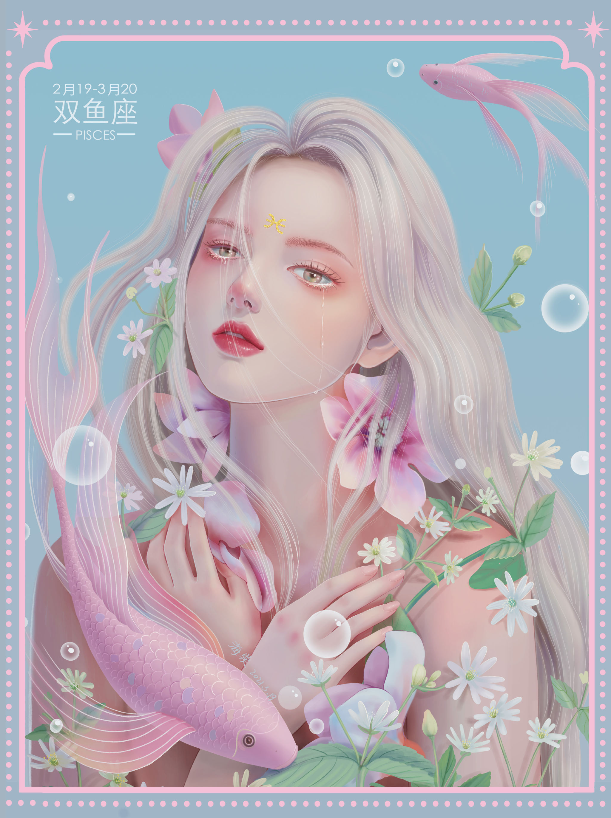 双鱼座 - ciel - 原创作品 - 视觉中国(shijueme)