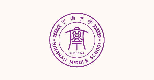 宁南中学vi设计—时与间品牌设计