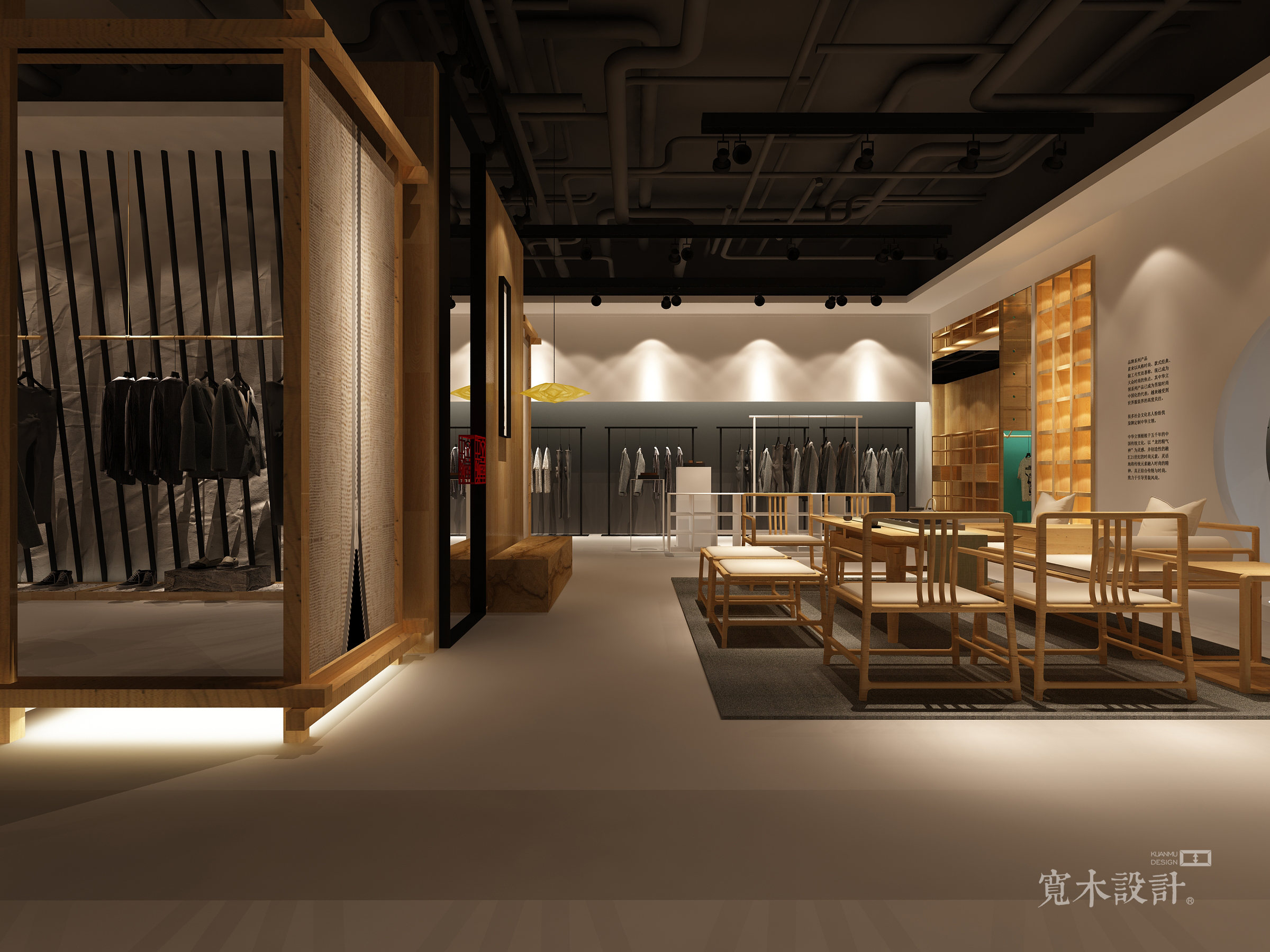 柒牌中华立领品牌形象店设计店面设计中式立领