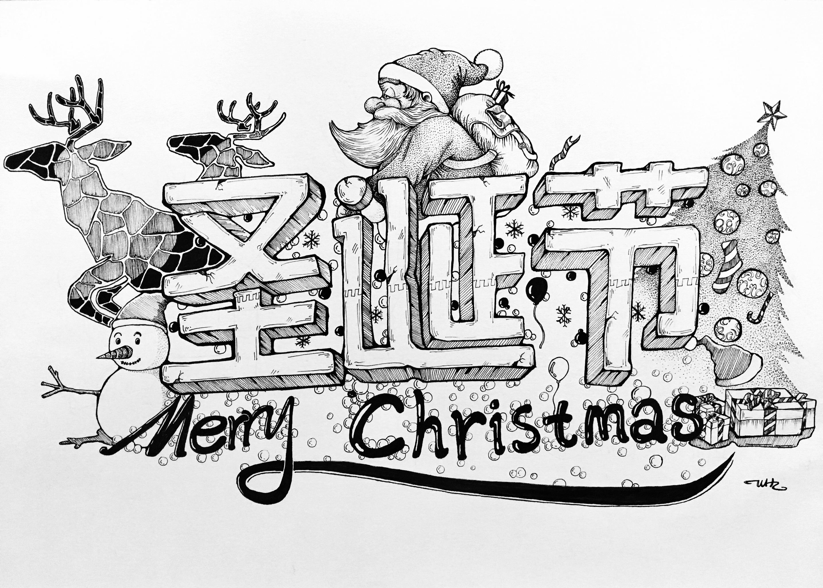 圣诞节 - 吴同学 - 原创作品 - 视觉中国(shijueme)