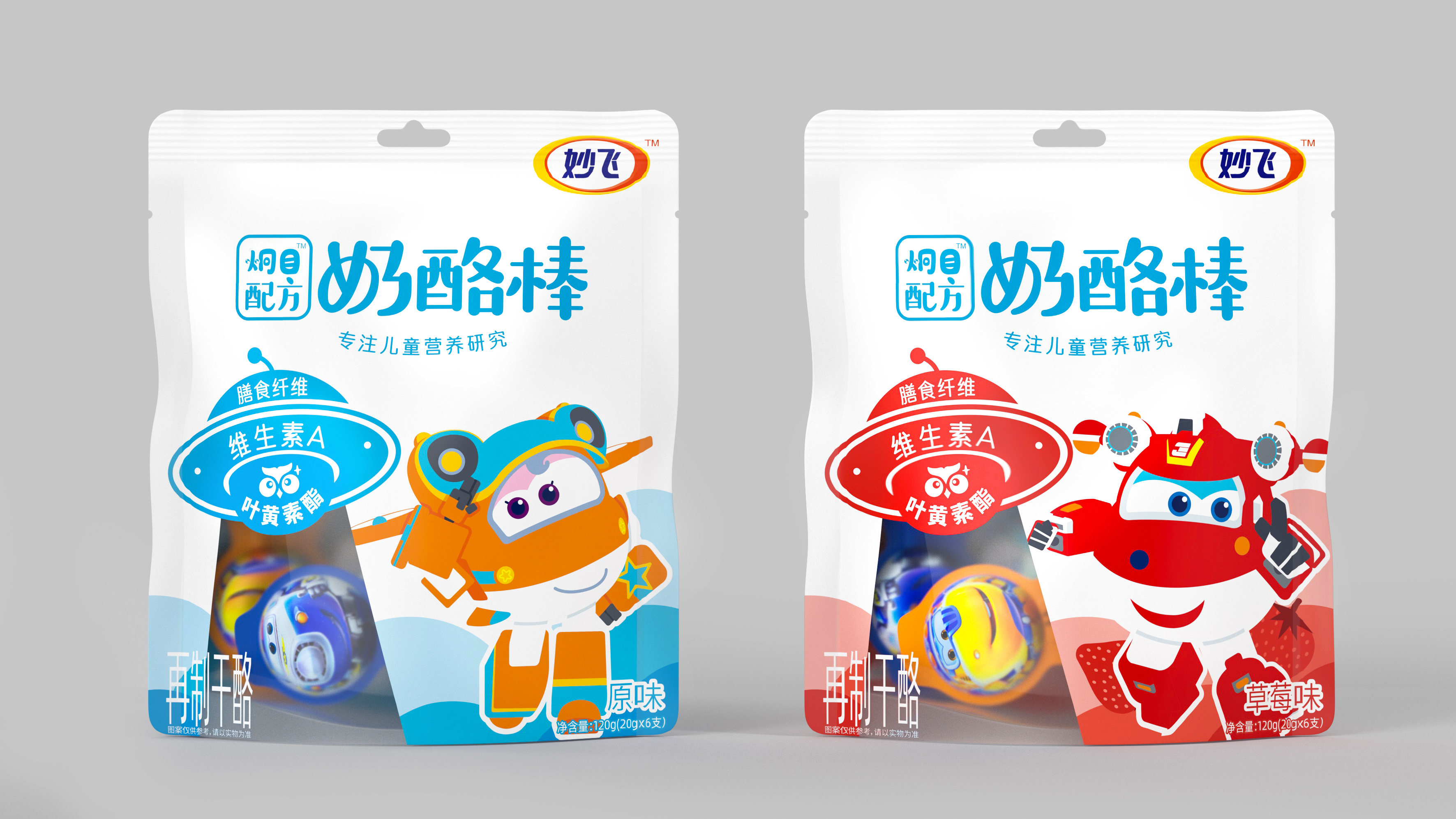 盛火新作丨包装传达产品特性,妙飞奶酪棒焕新升级!