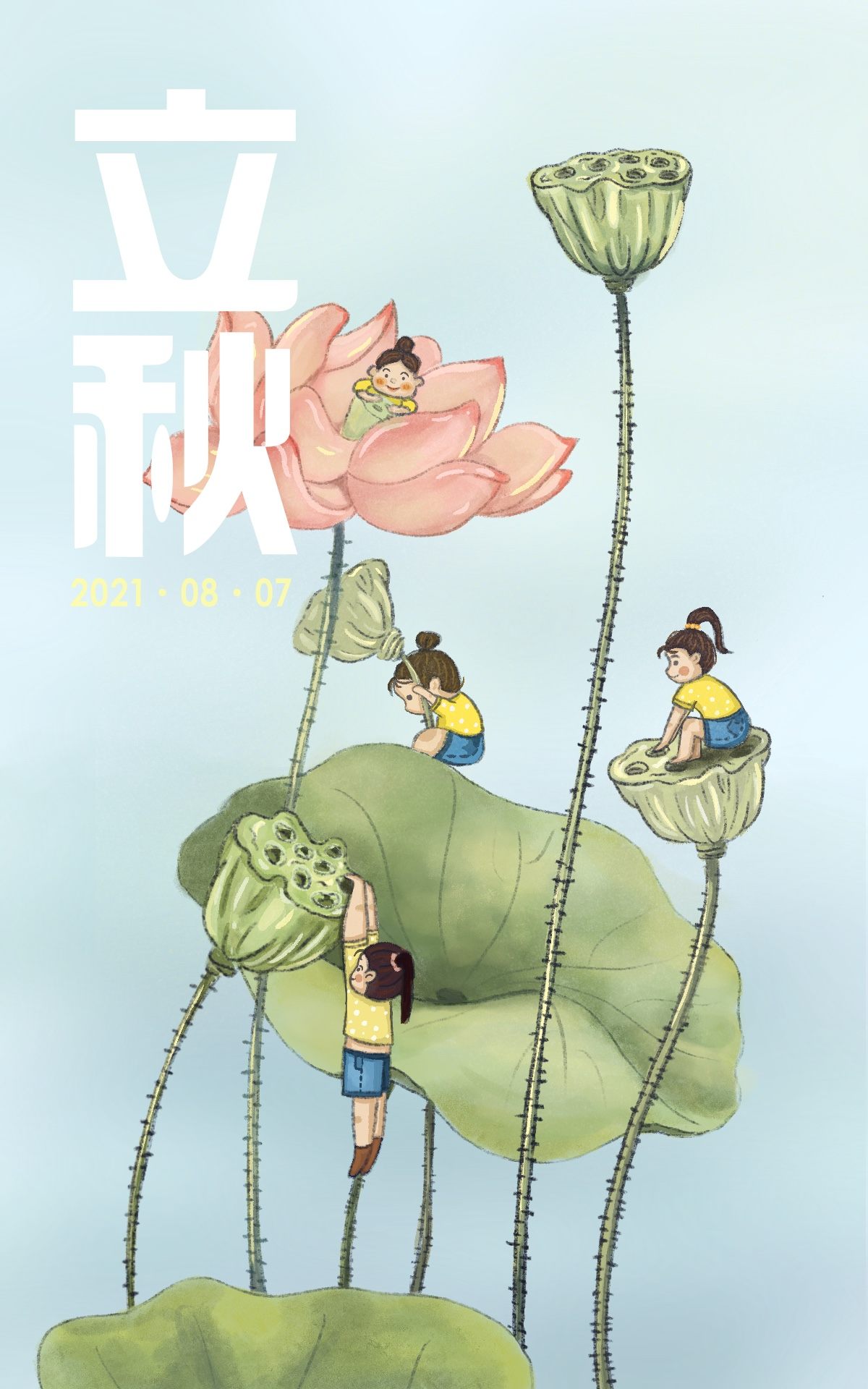 立秋插畫 - 159****7207 - 原創作品 - 視覺中國(shijueme)