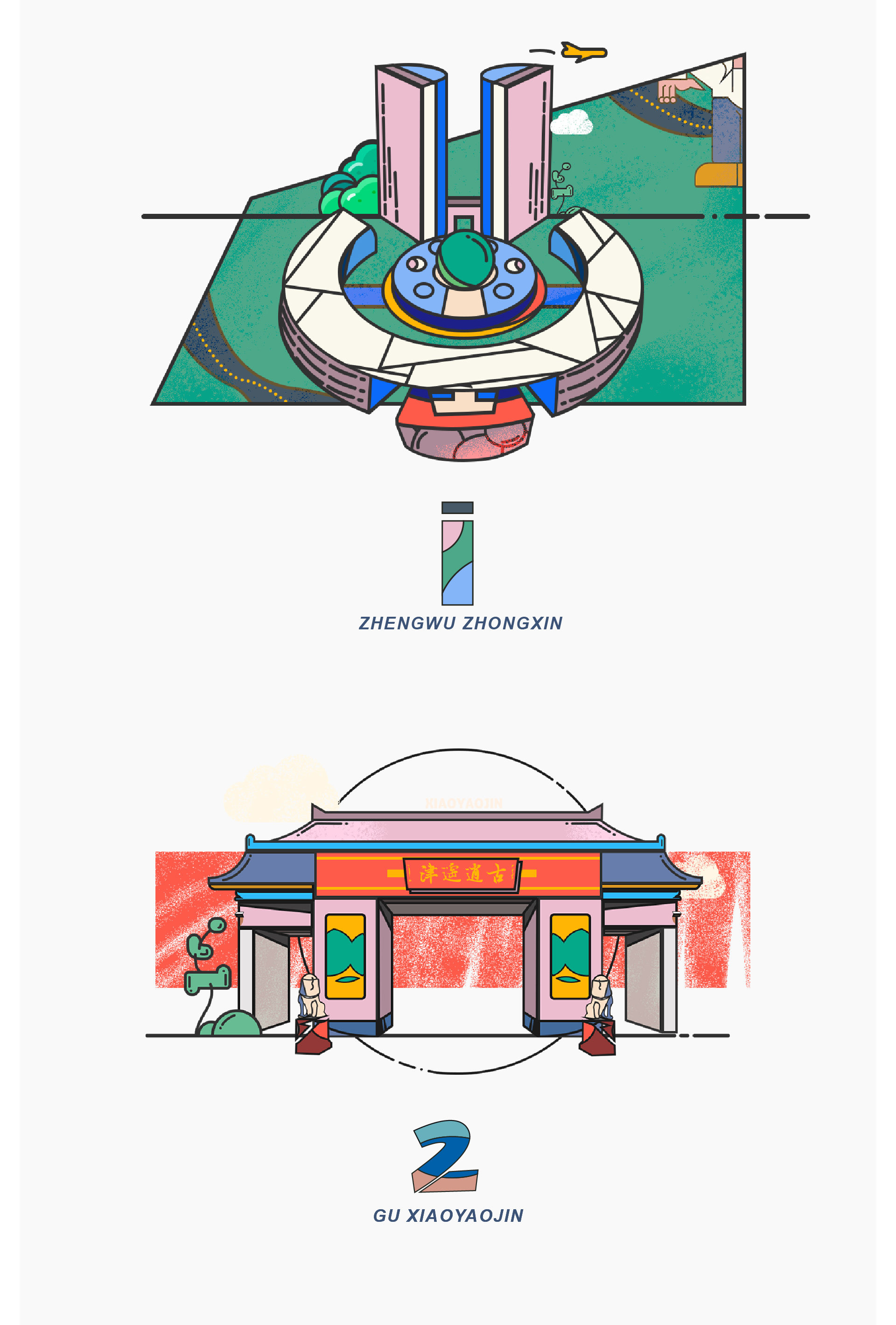 建筑mbe风格插画平面
