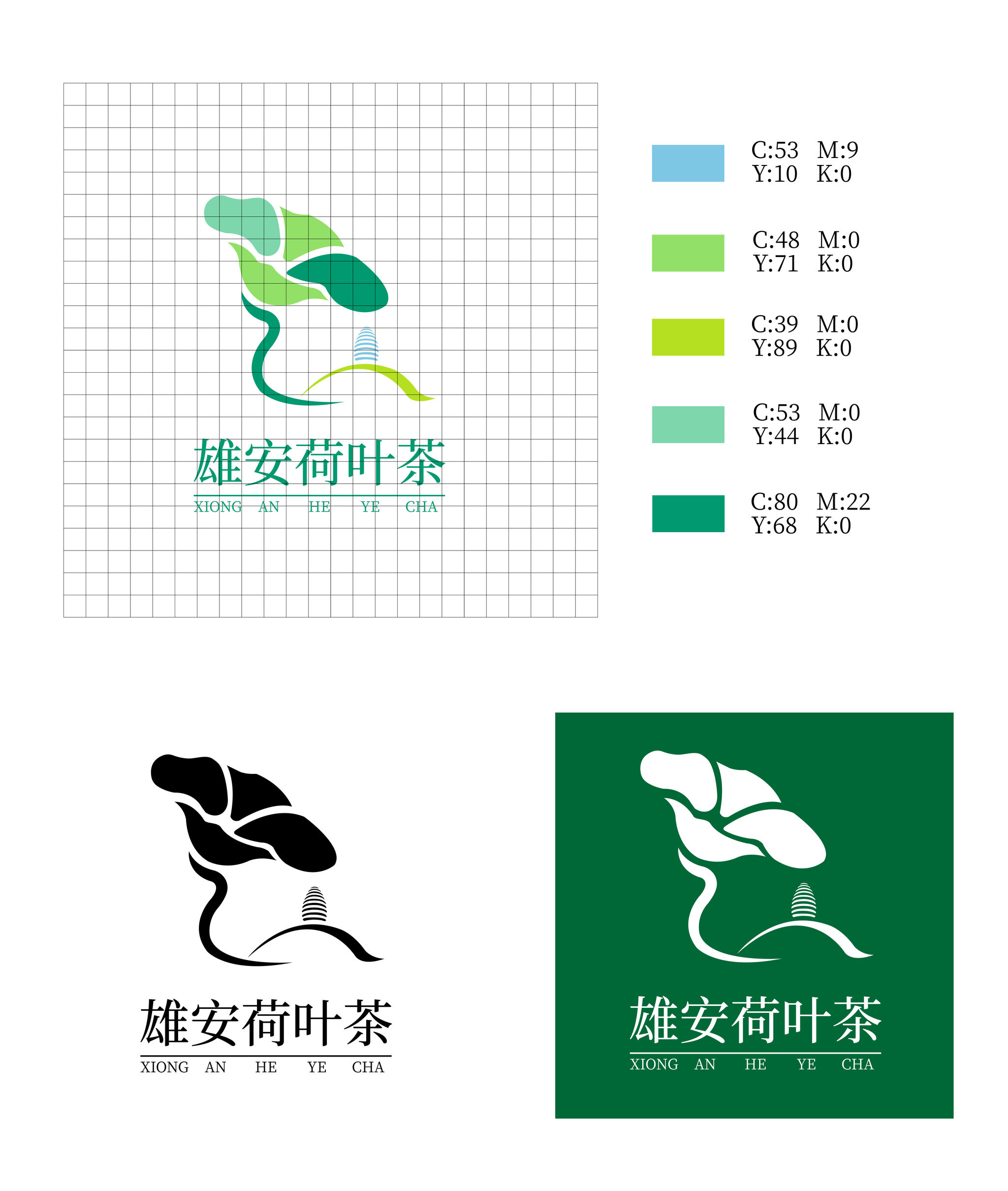 雄安荷叶茶logo图片