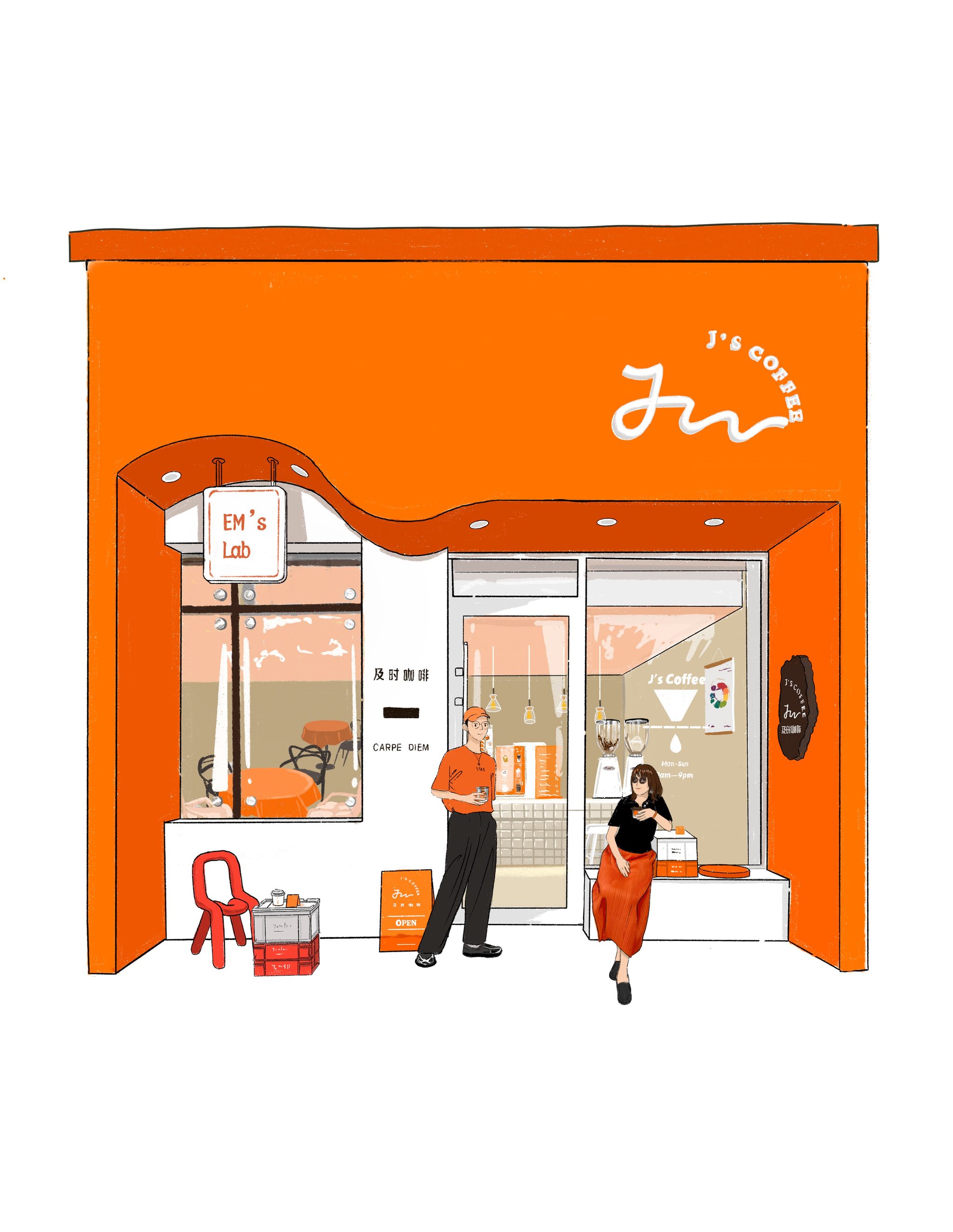 橘色系咖啡店店铺插画