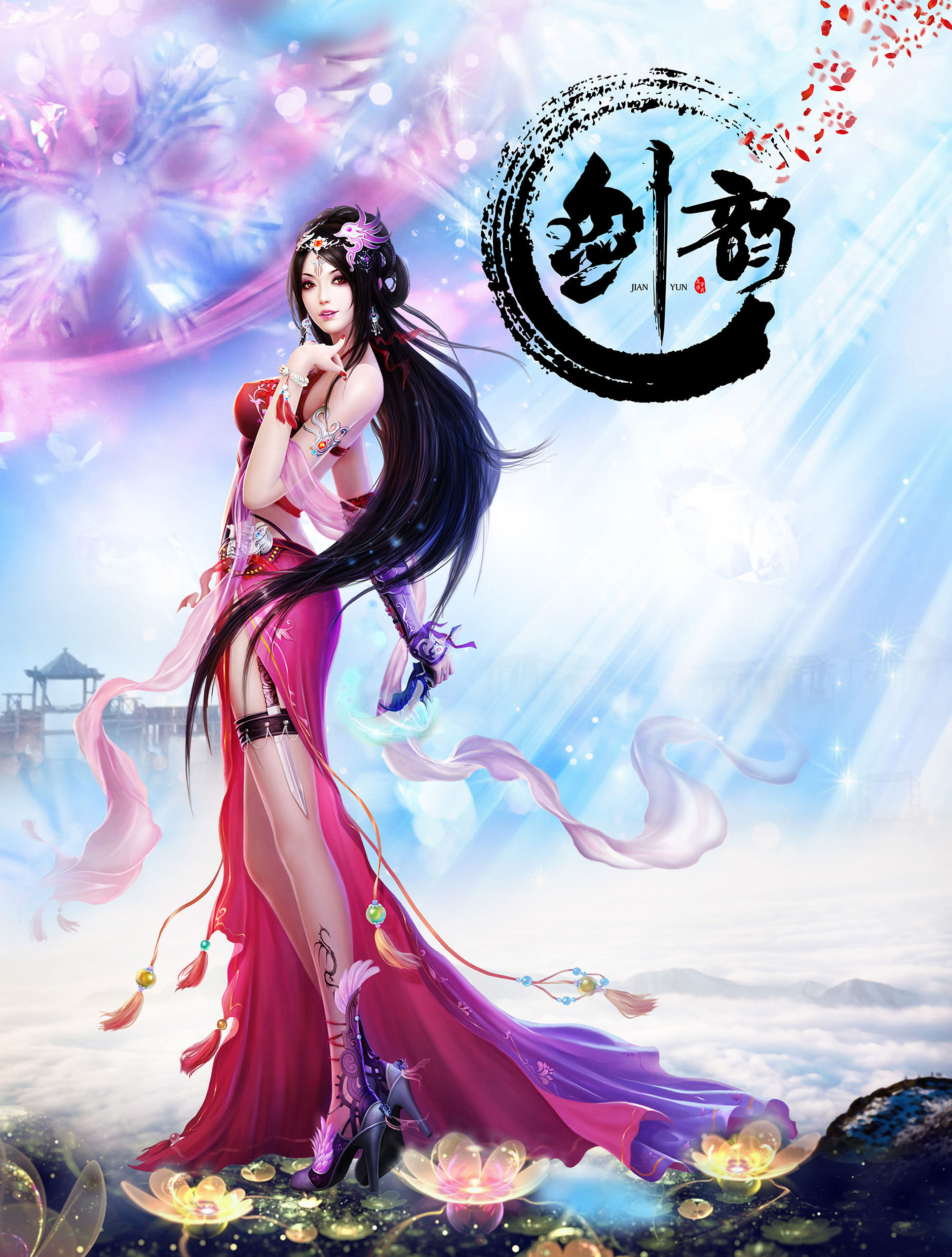 游戏logo,海报练笔,借用别人的人物,见谅了!