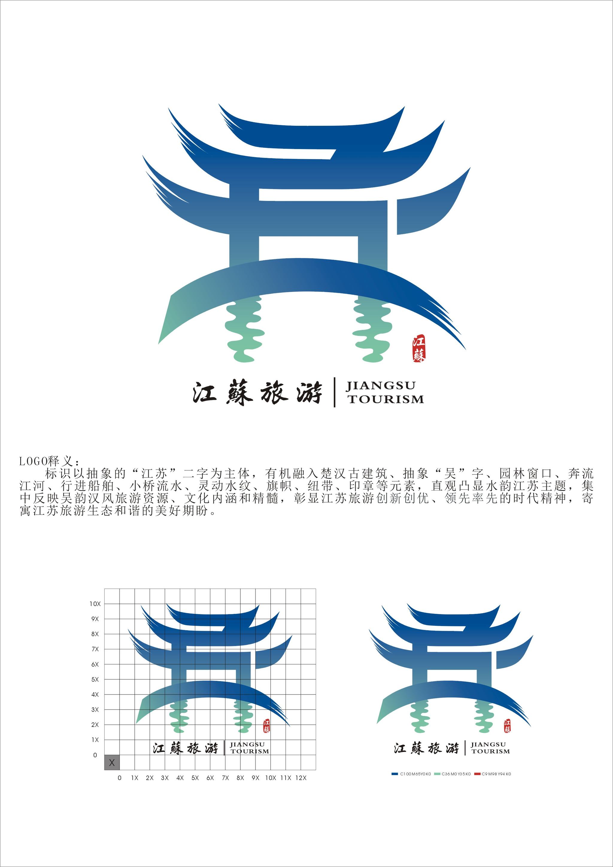 水韵江苏logo图片