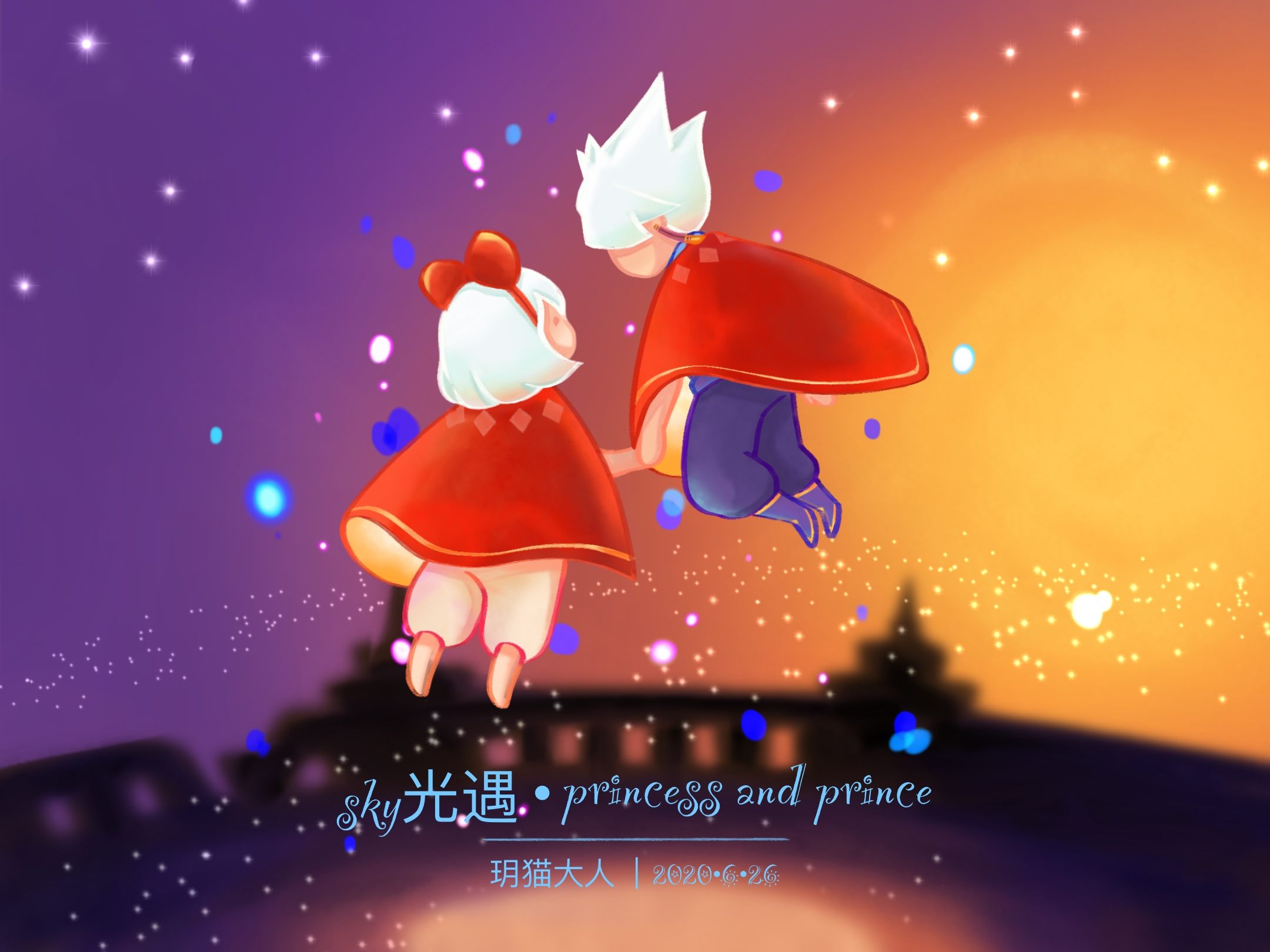 sky光遇同人插画