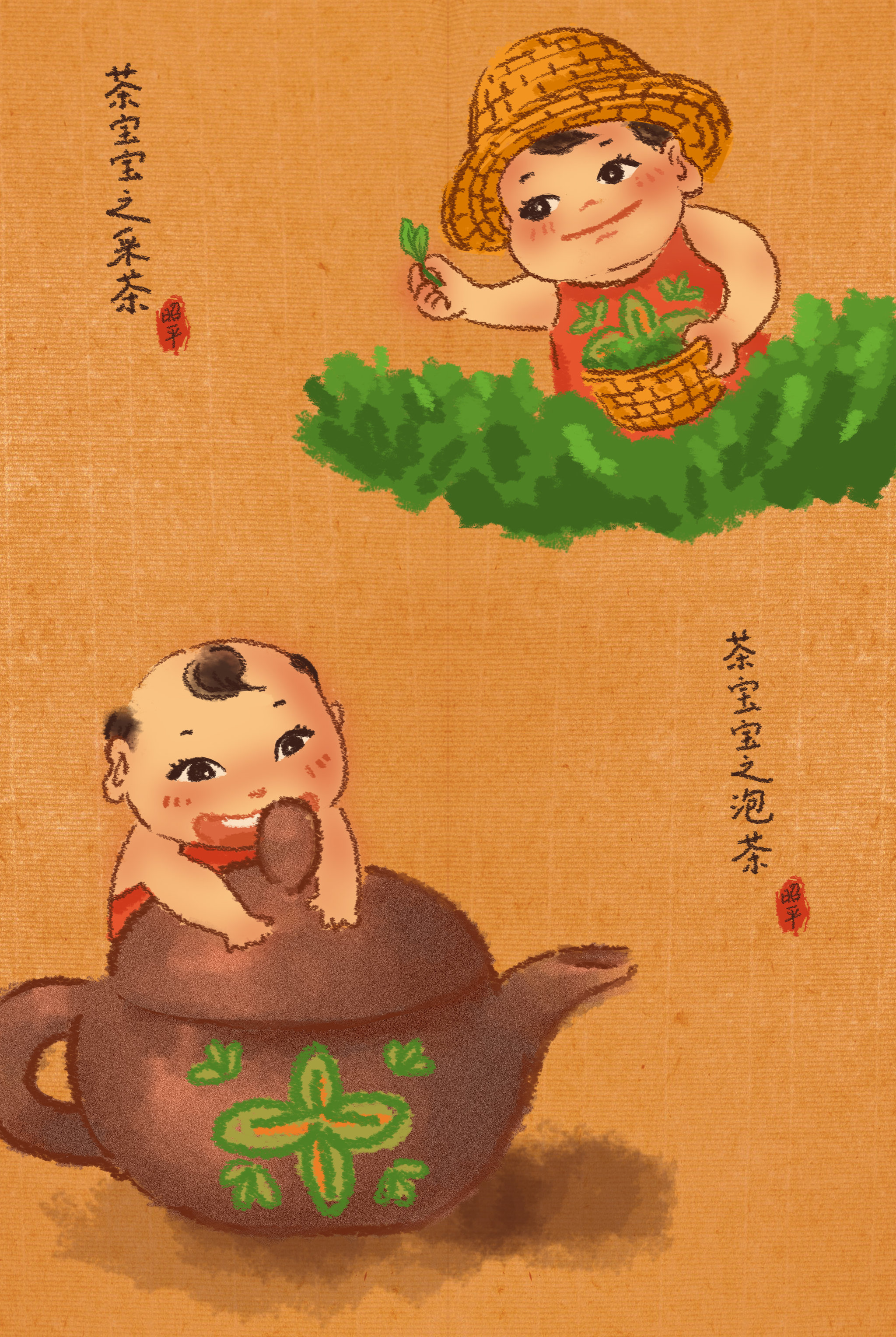 广西昭平吉祥物茶宝宝