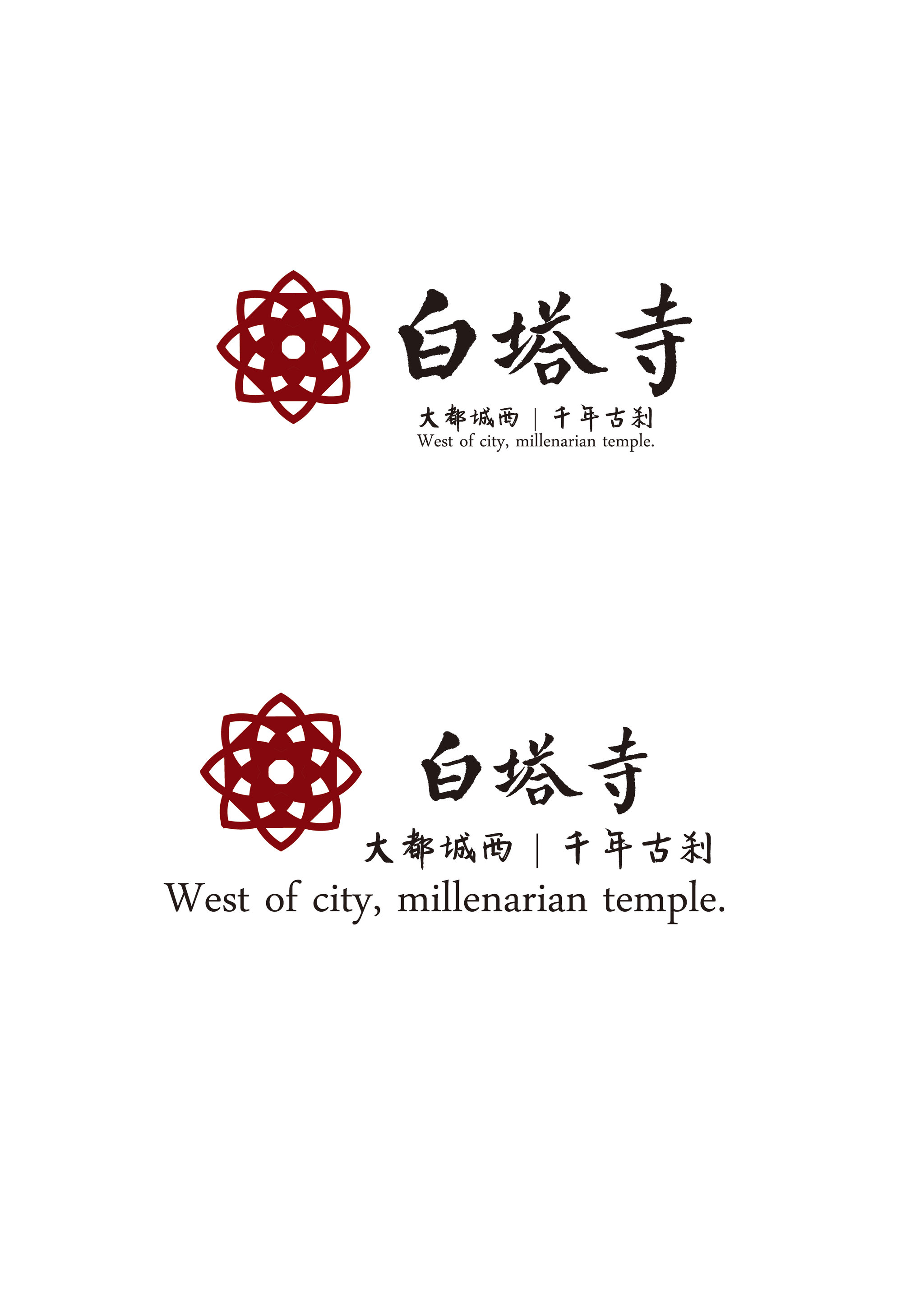 白塔寺logo与应用