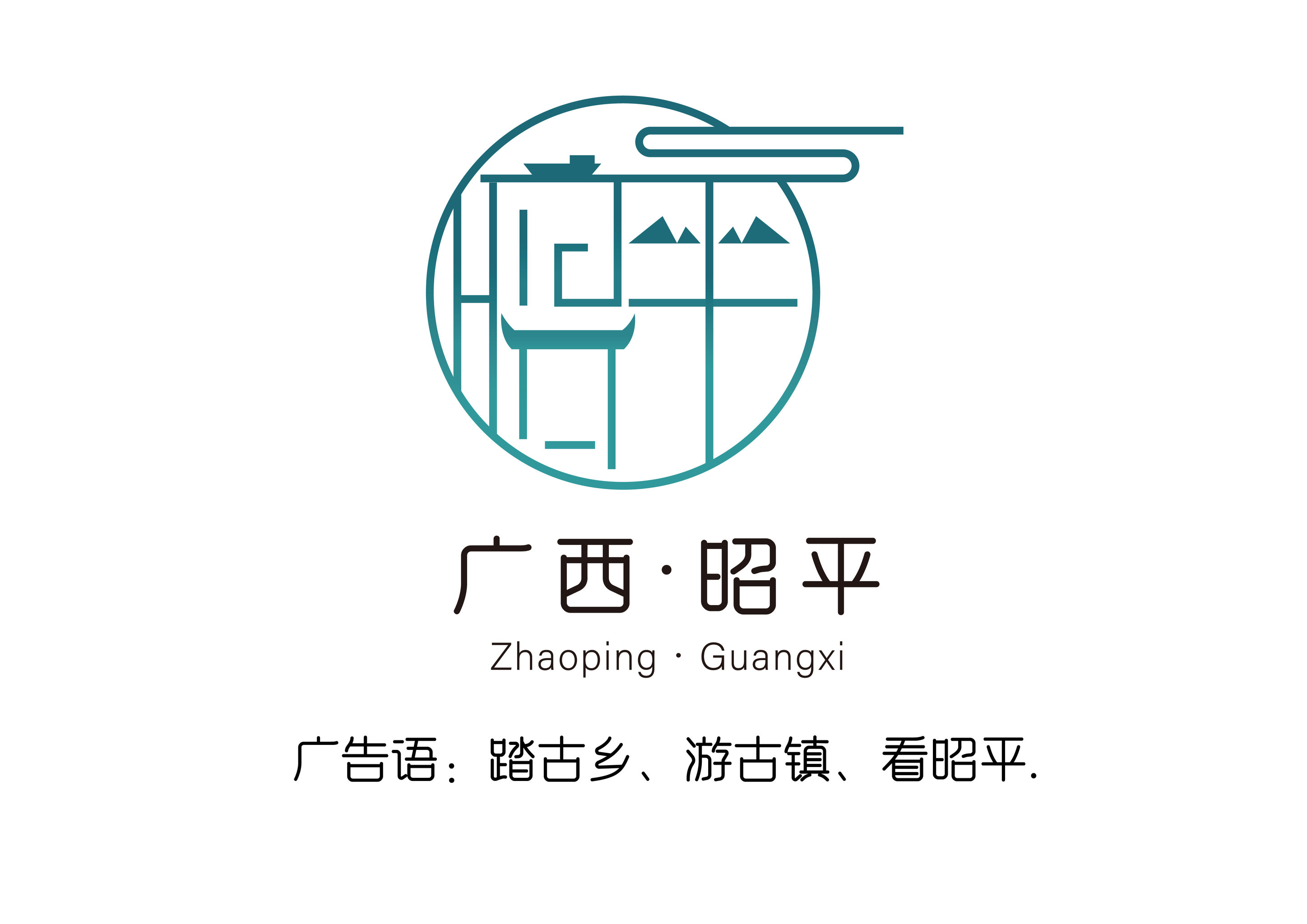 古镇logo图形图片