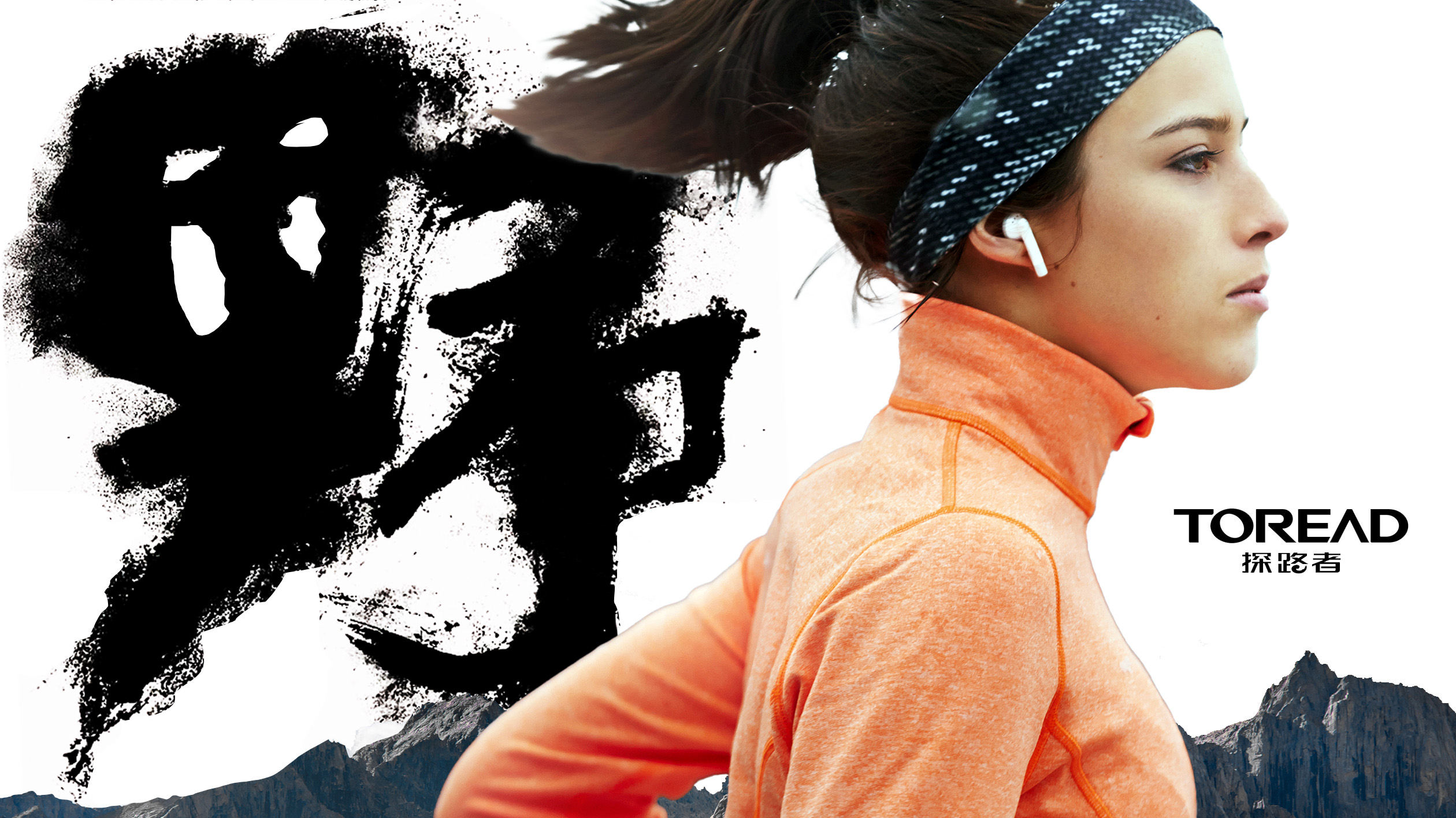 探路者q1q2新装发布kv