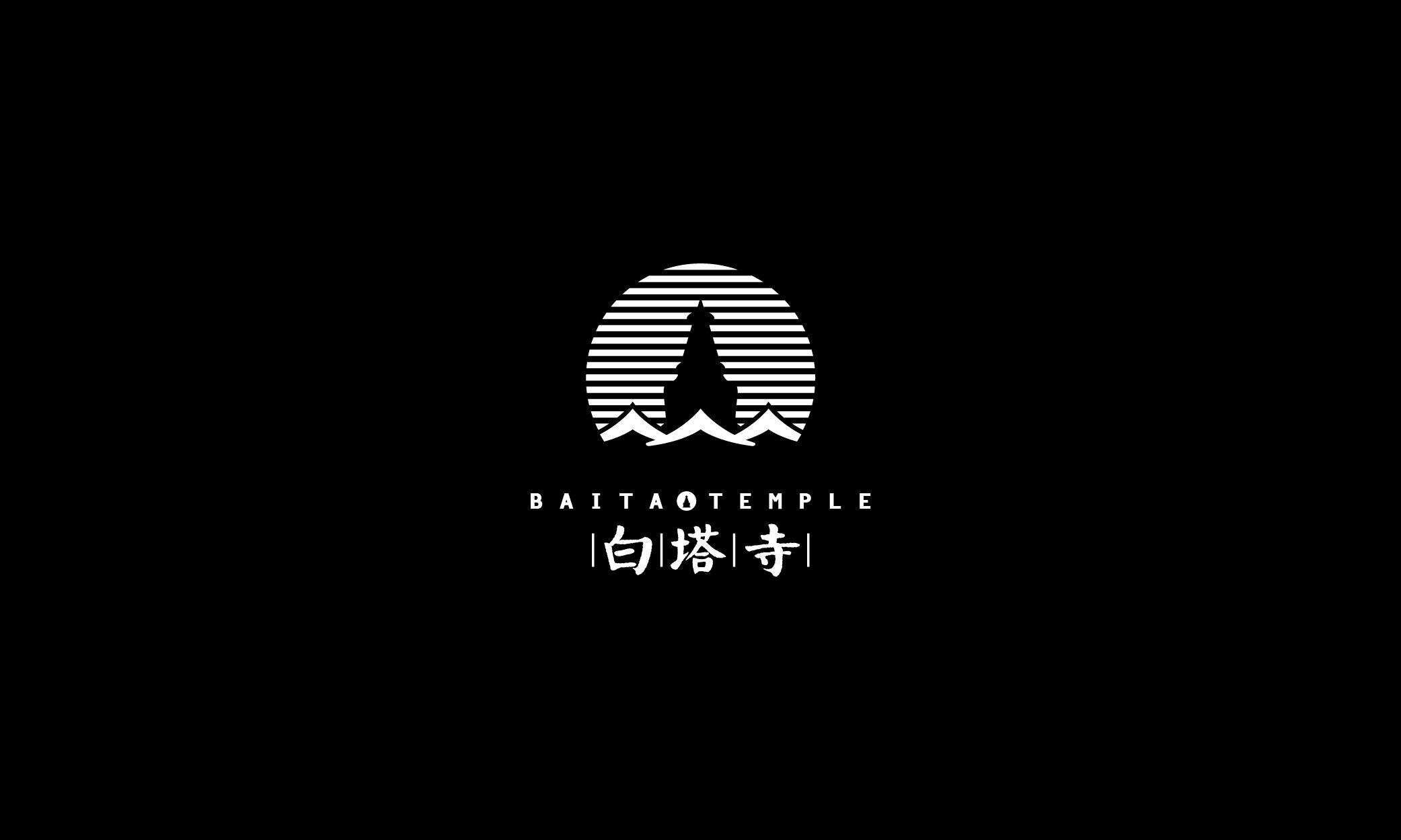 白塔寺logo设计