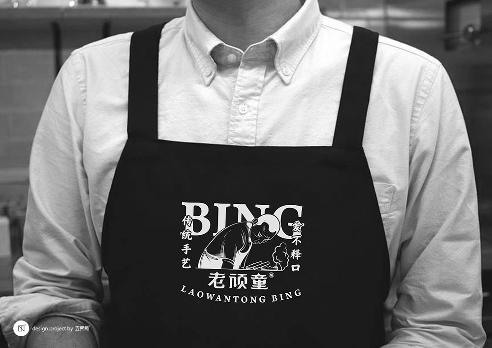 五克氮 × 老顽童|传统小吃品牌升级