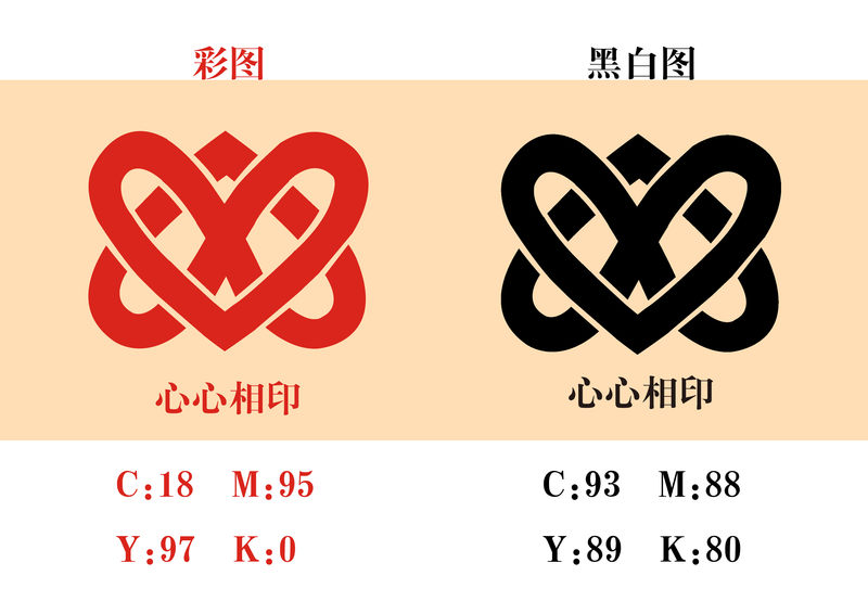 心心相印 - 小呼嚕 - 原創作品 - 視覺中國(shijueme)