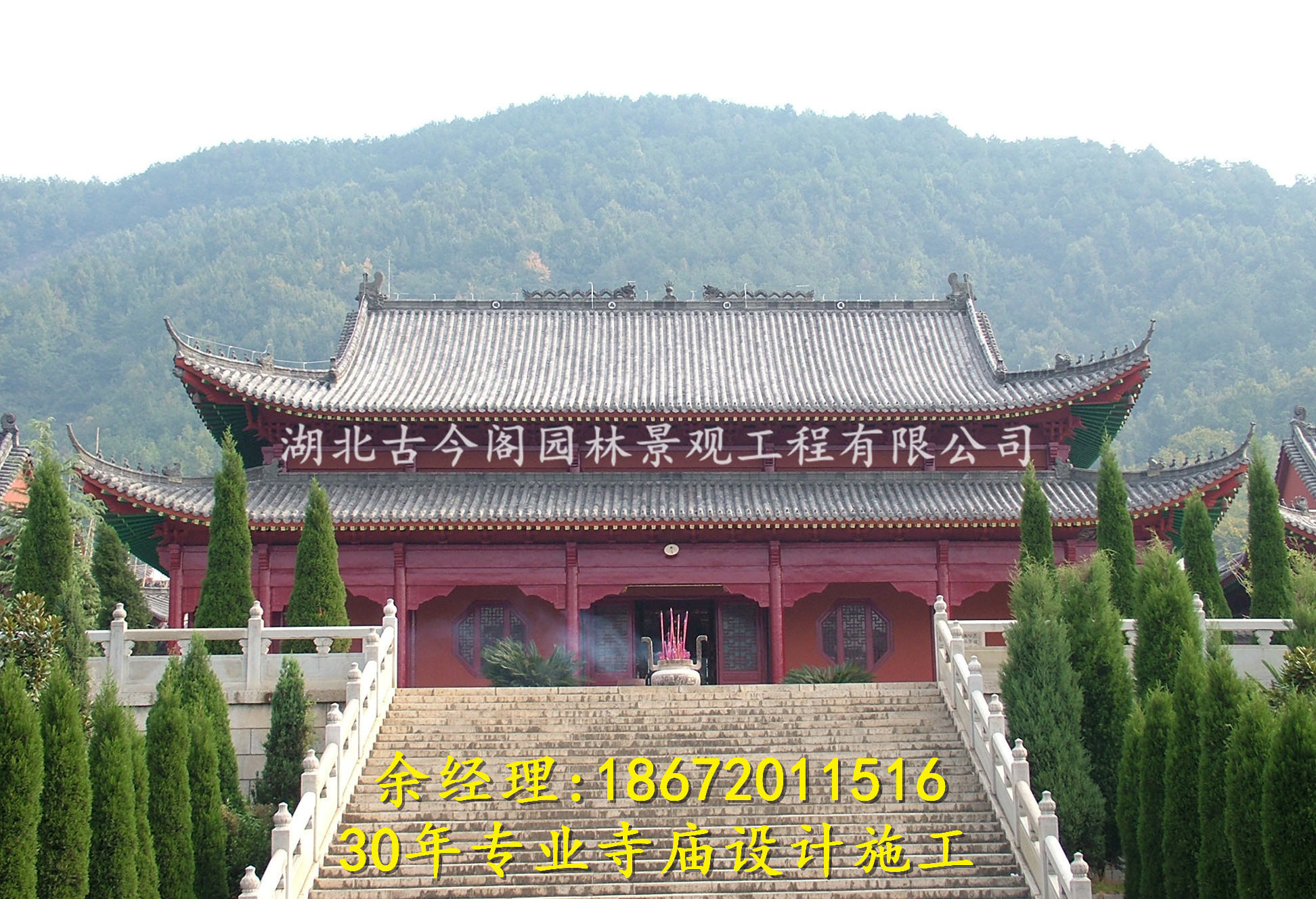 寺廟圖紙設計 寺廟效果圖設計 寺廟施工圖設計