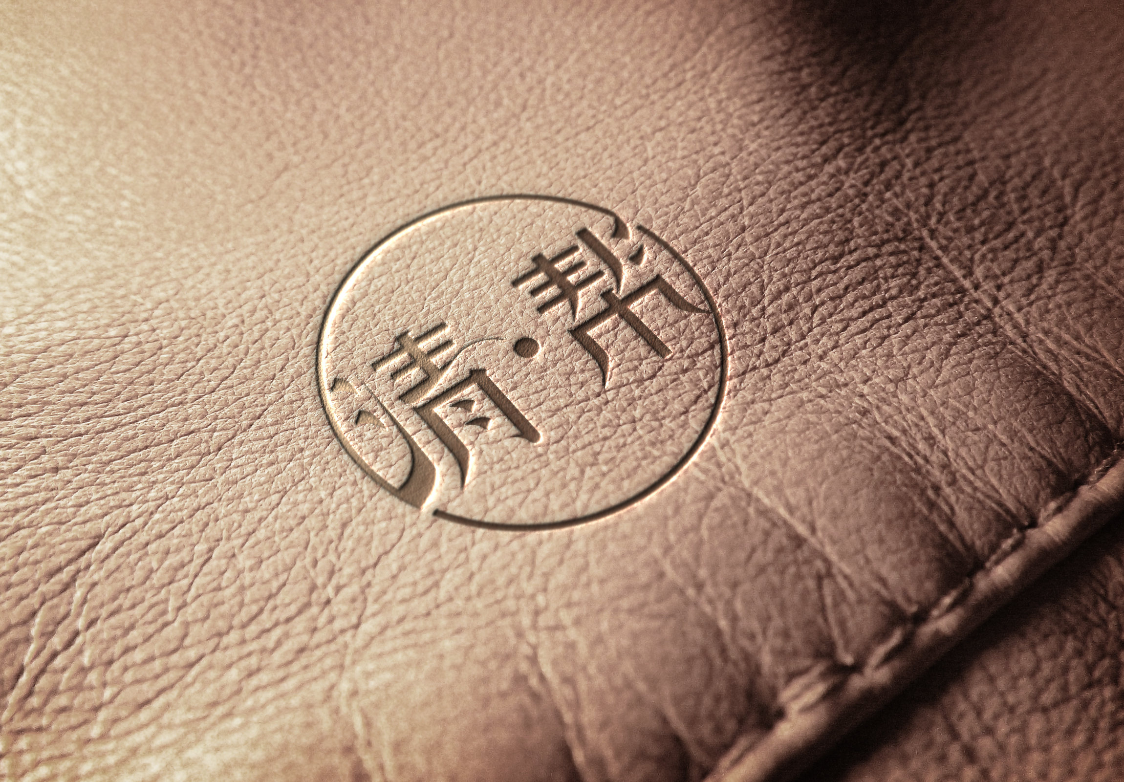 清·帮 手工皮具工作室 logo设计