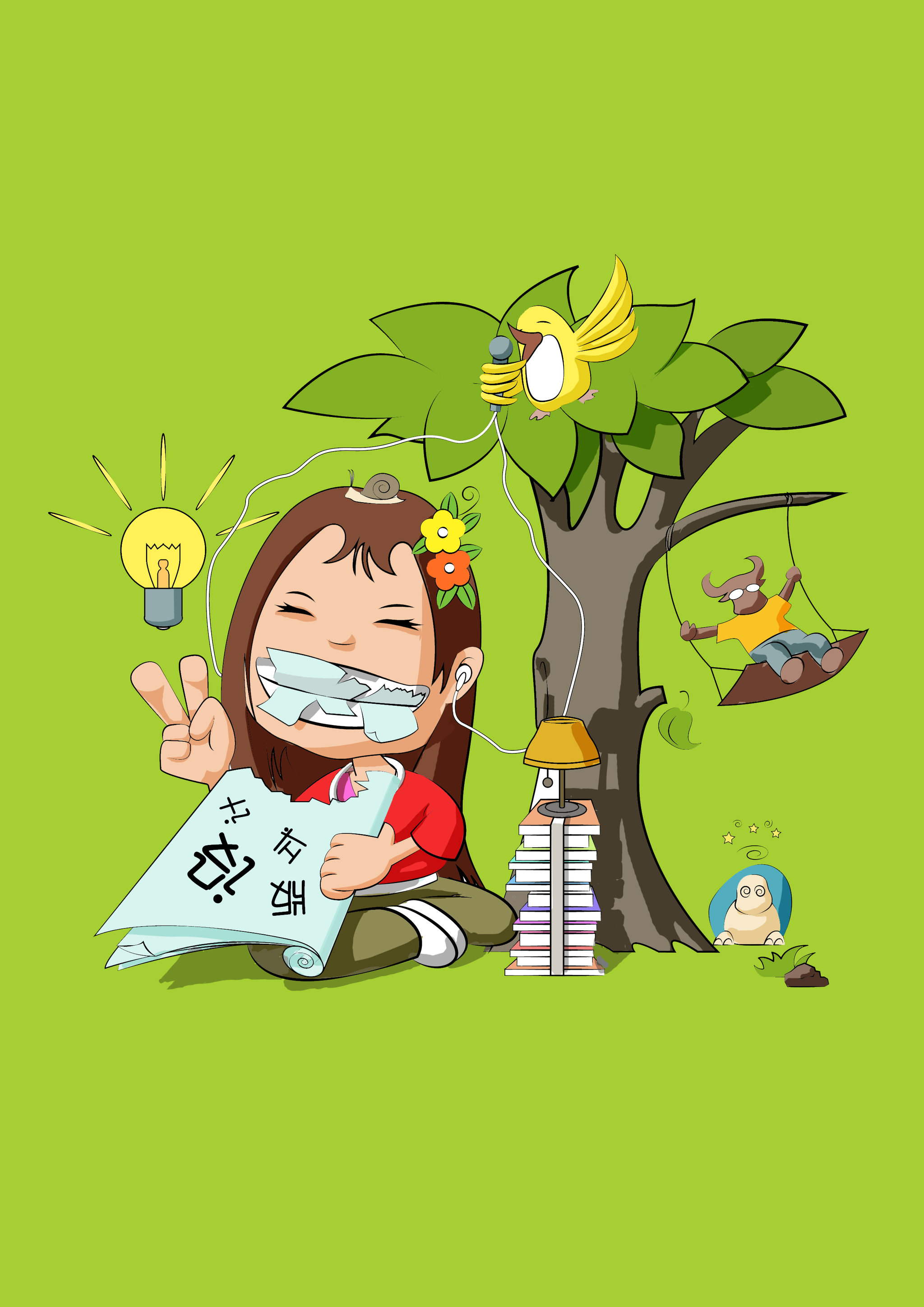 小董心理学手机app封面图