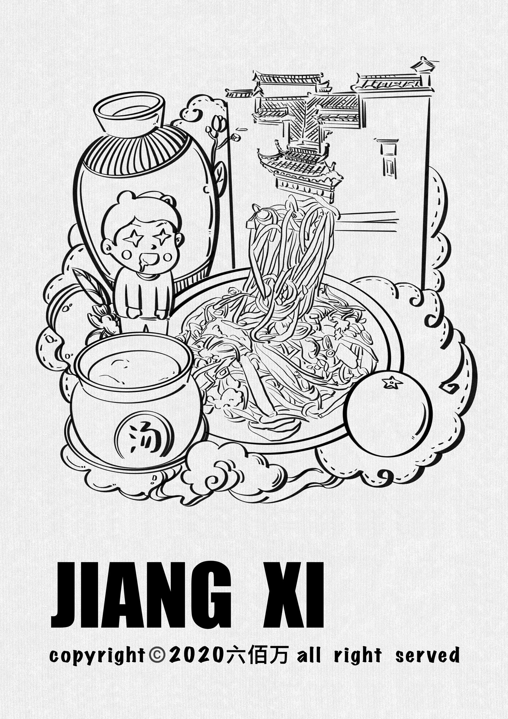 原创城市美食插画-江西