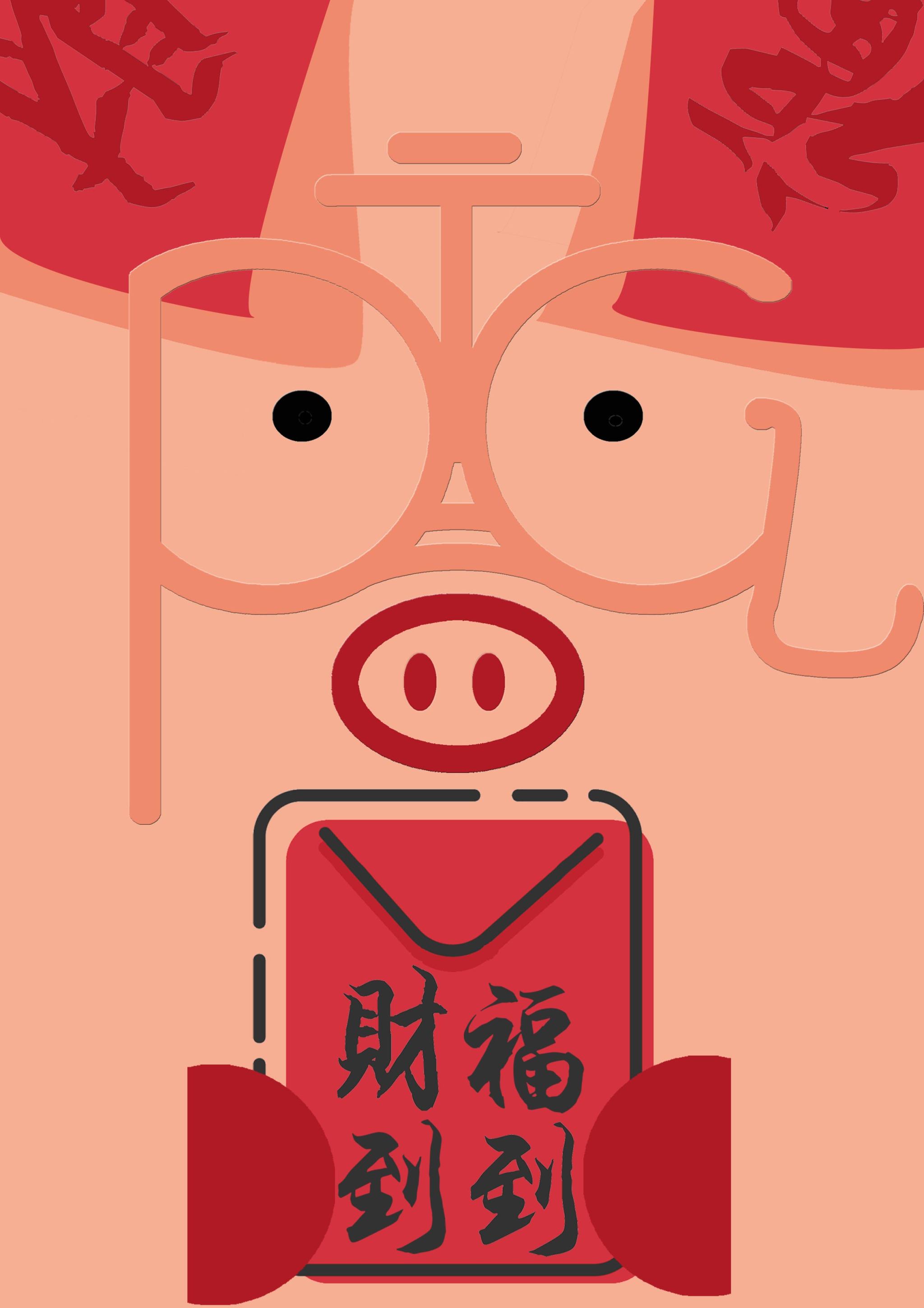 福到财到 - zz. - 原创作品 - 视觉中国(shijueme)