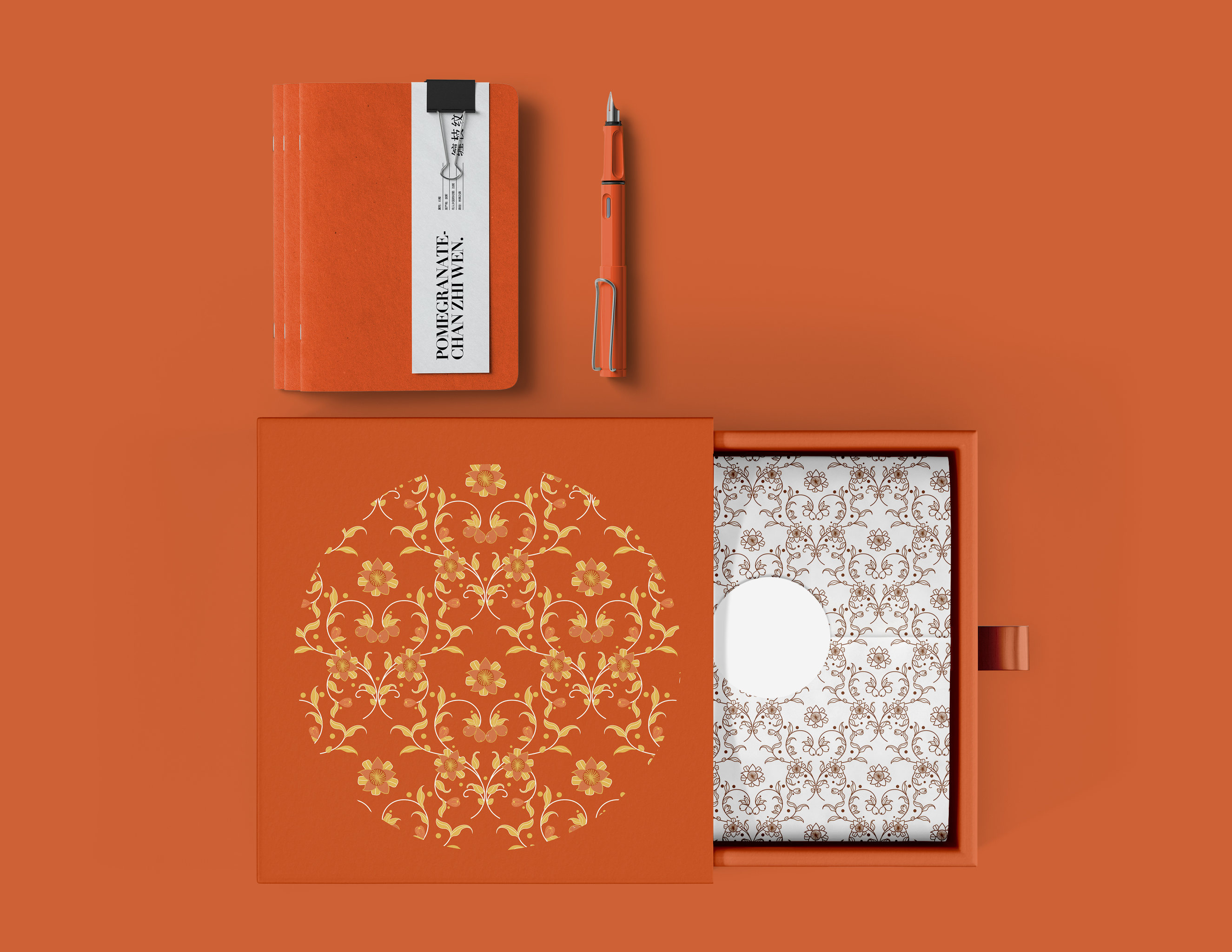 "缠枝纹"文具礼盒装文创设计