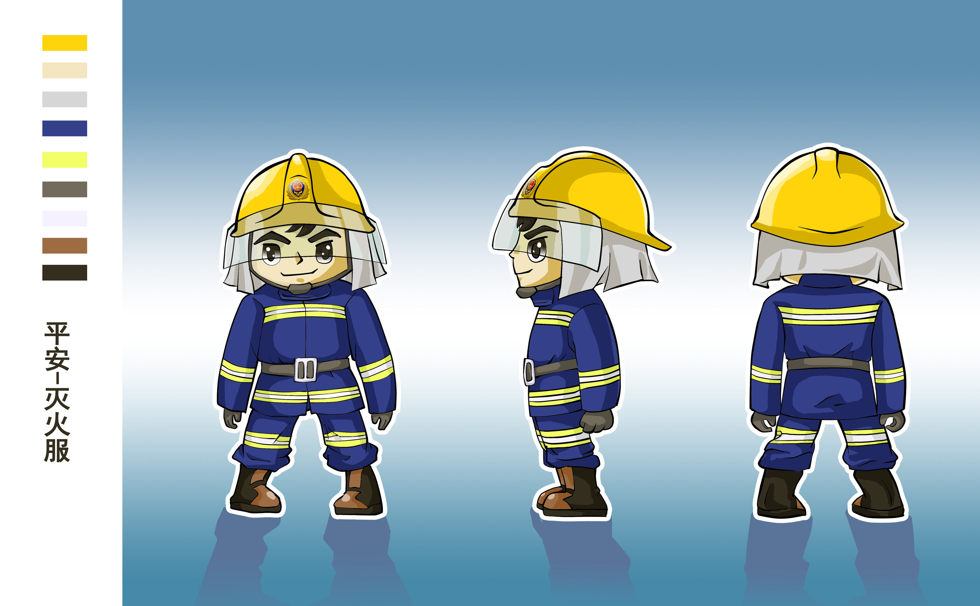 最帅逆行者 消防员卡通形象设计