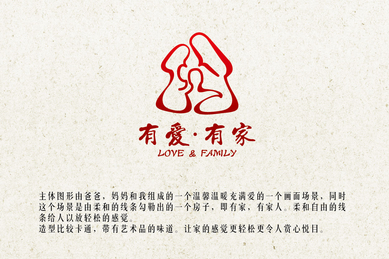 创建幸福家庭活动logo