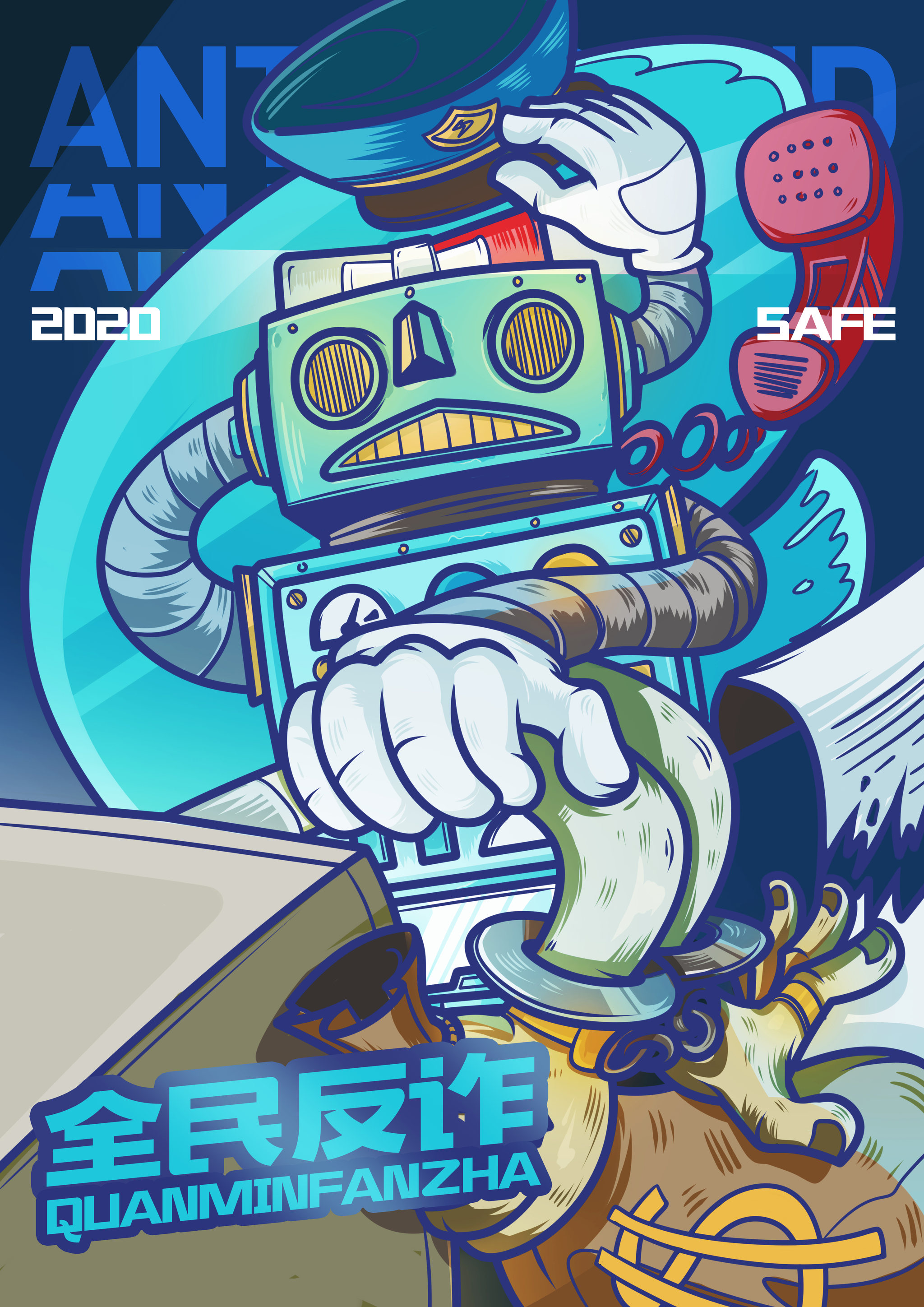 全民反诈插画 - kwkohooooh - 原创作品 - 视觉中国(shijueme)