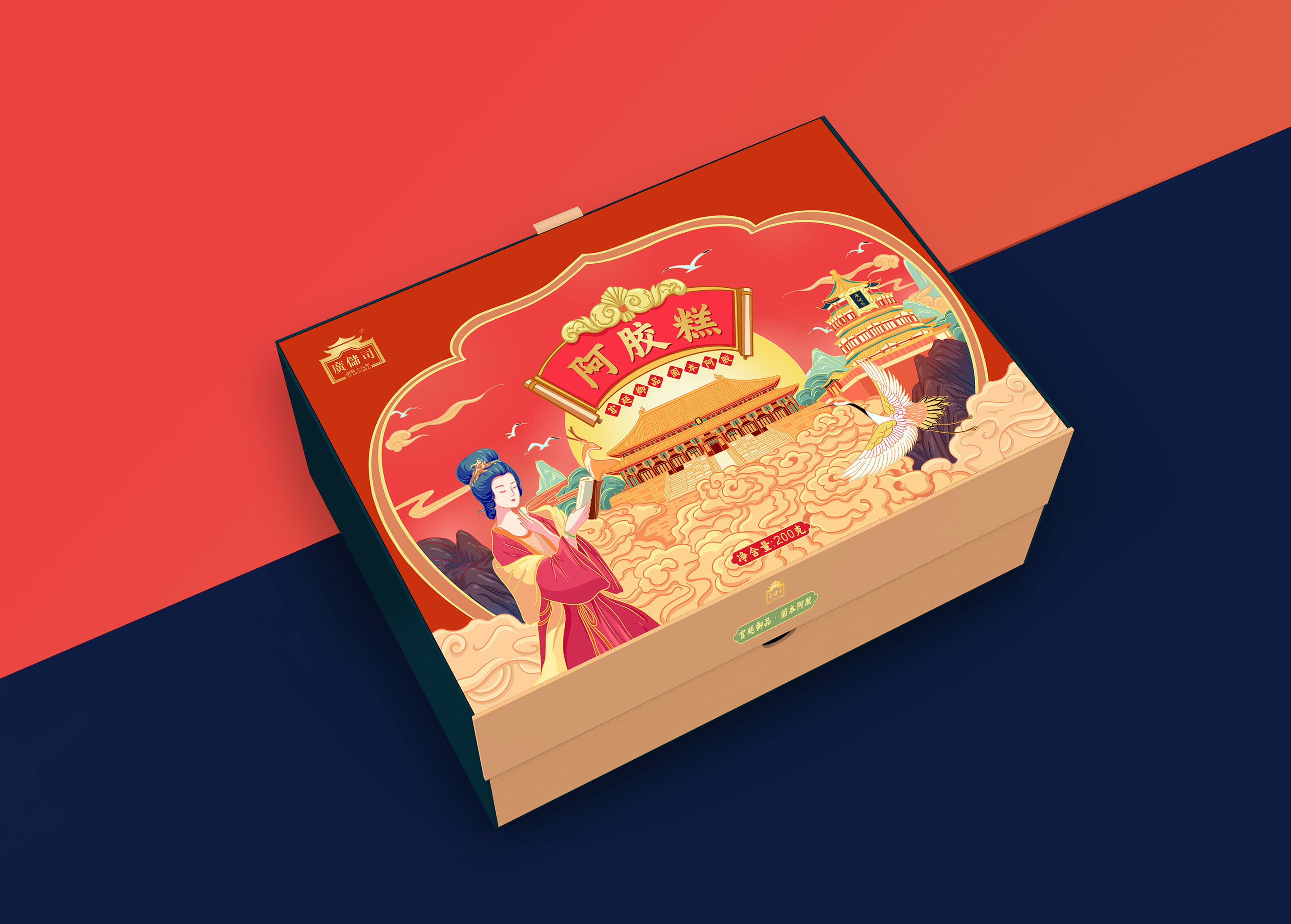 国潮风阿胶糕包装设计