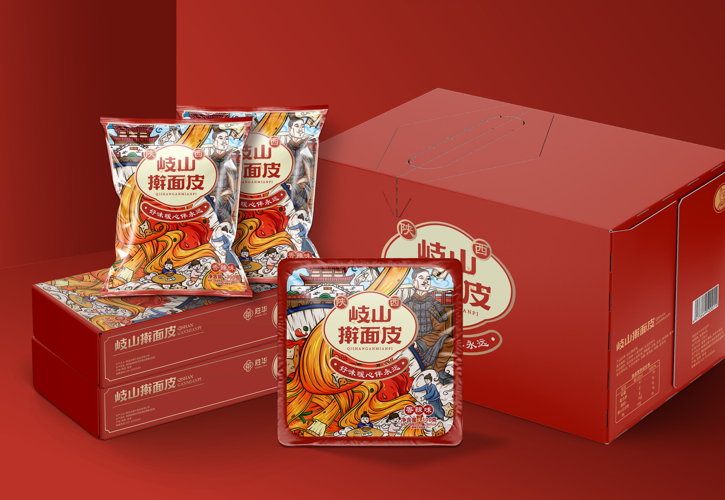 岐山擀面皮国潮包装设计