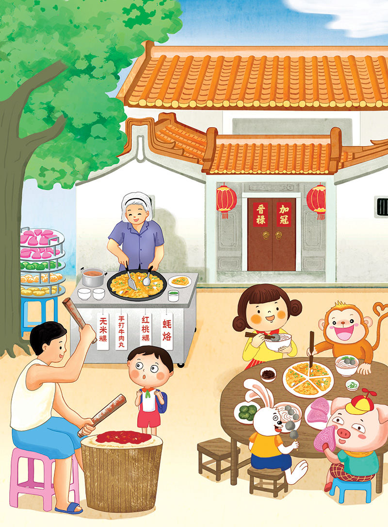 《小小传承人:幼儿潮汕文化手工材料包》封面插图