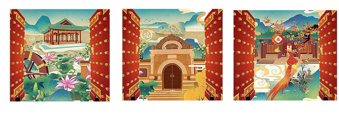 北京恭王府国潮插画