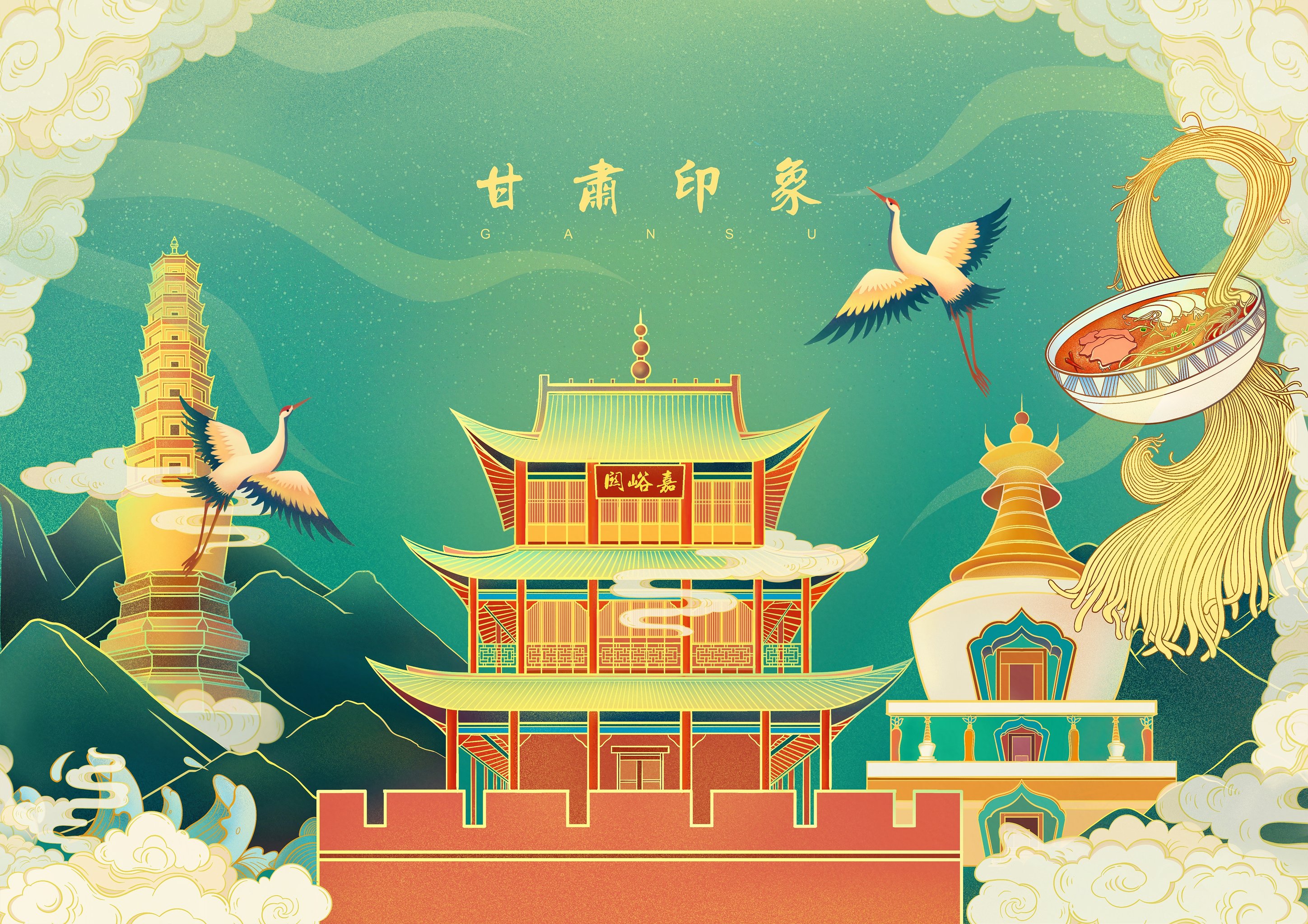 2021|印象甘肃|兰州牛肉面,拉卜楞寺,嘉峪关,白塔山