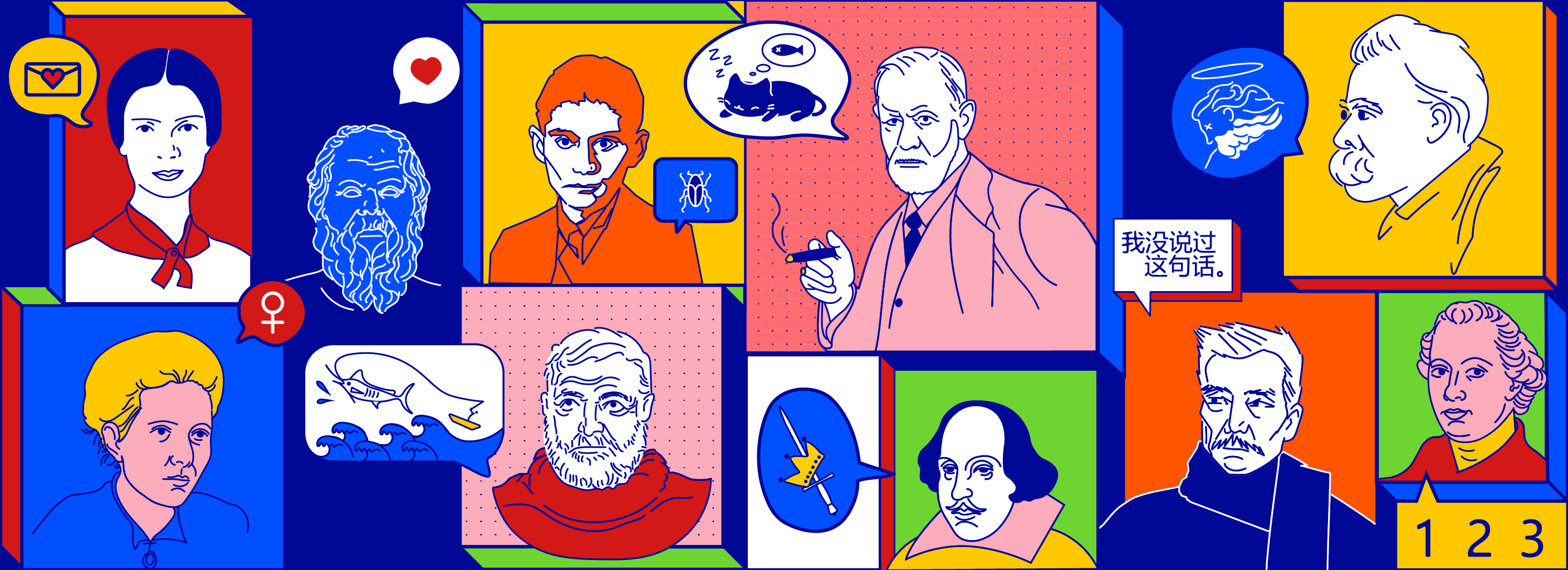 哲学家 ,文学家,心理学家