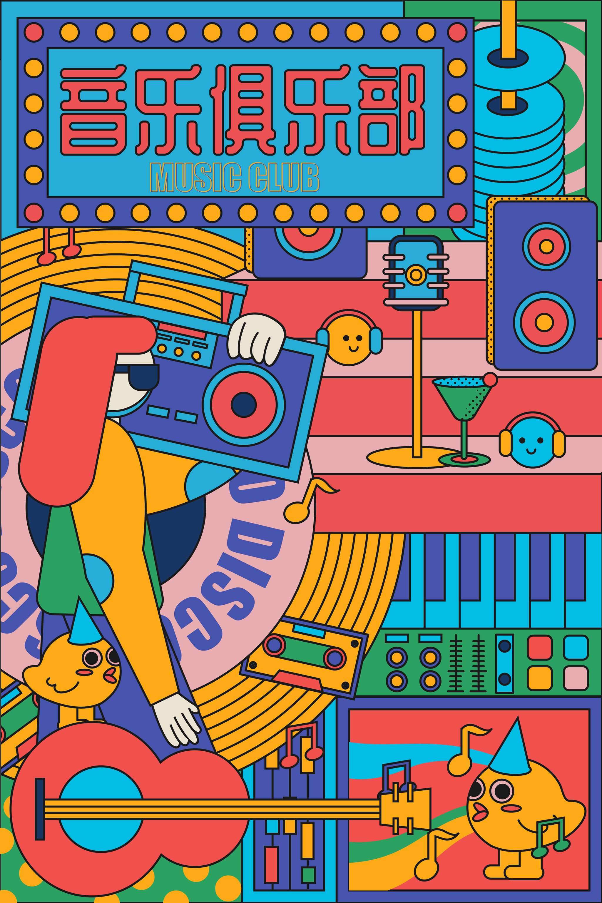 扁平插画 - 136****0651 - 原创作品 - 视觉中国(shijueme)