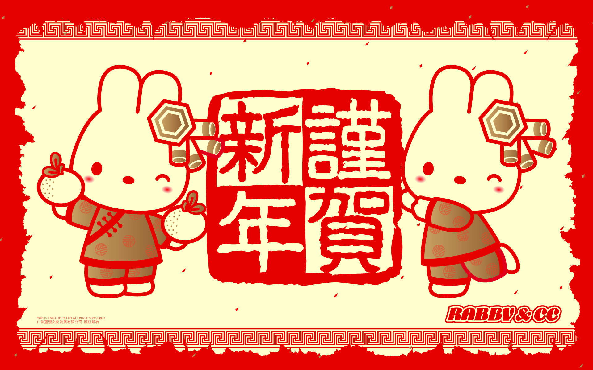 rabbycc新年贺图