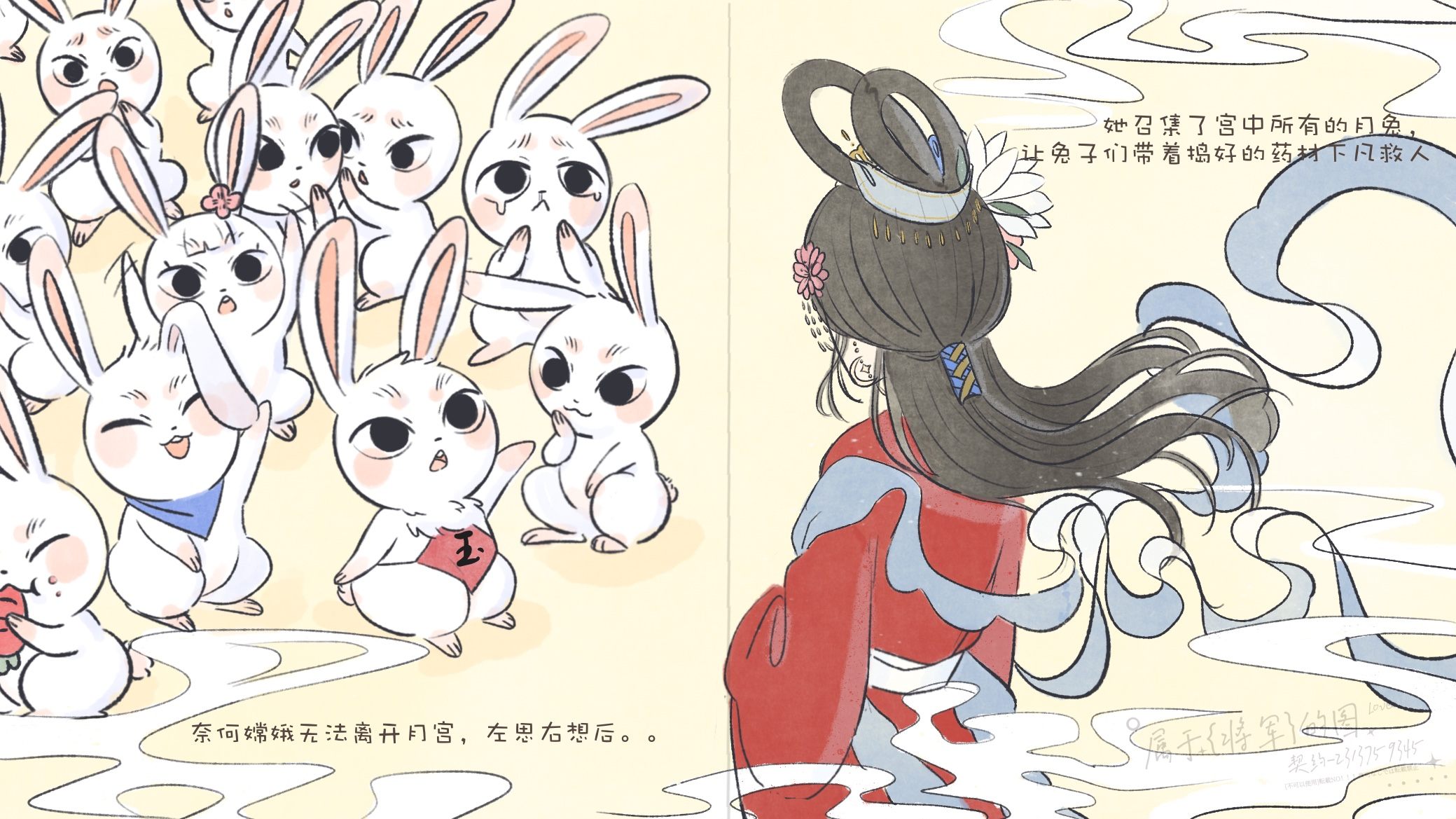 绘本《兔儿爷》——是之前参加校内比赛的绘本作品