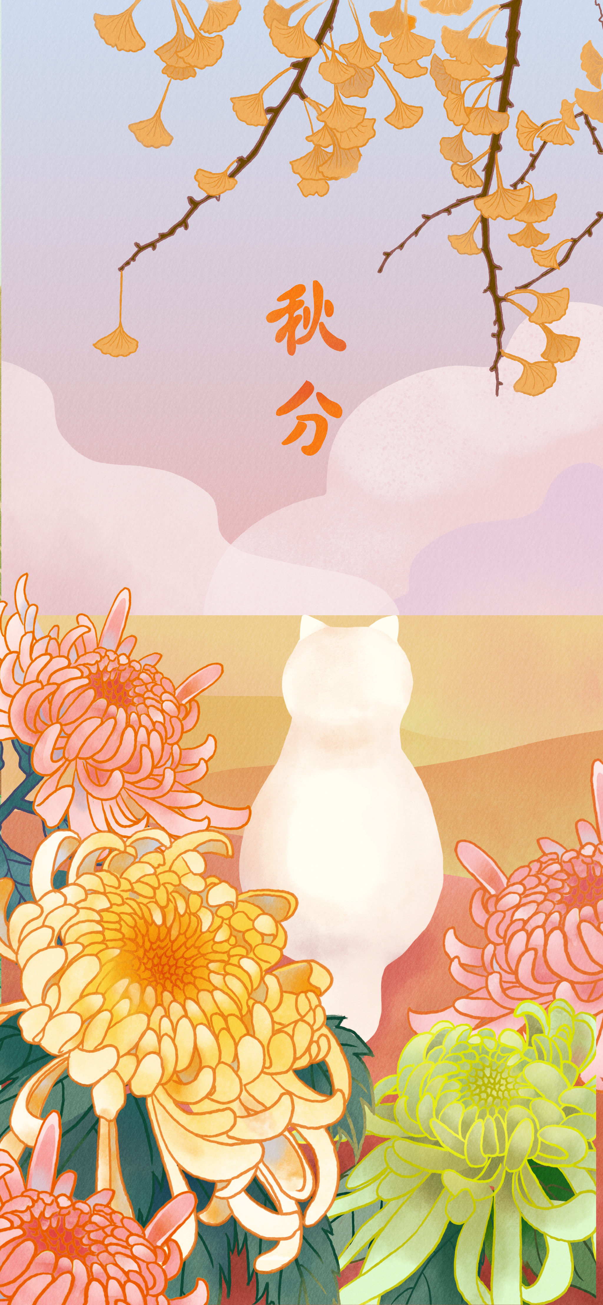 24节气海报插画水彩白露处暑秋分立秋