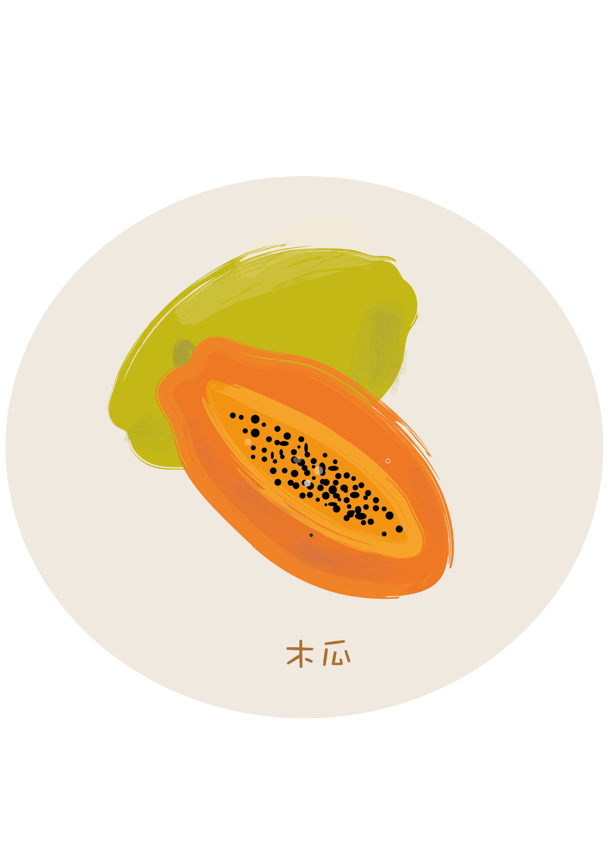 木瓜 插画  - 其他绘画 |   上传时间: 2019-06-20 20:12 为ta点赞