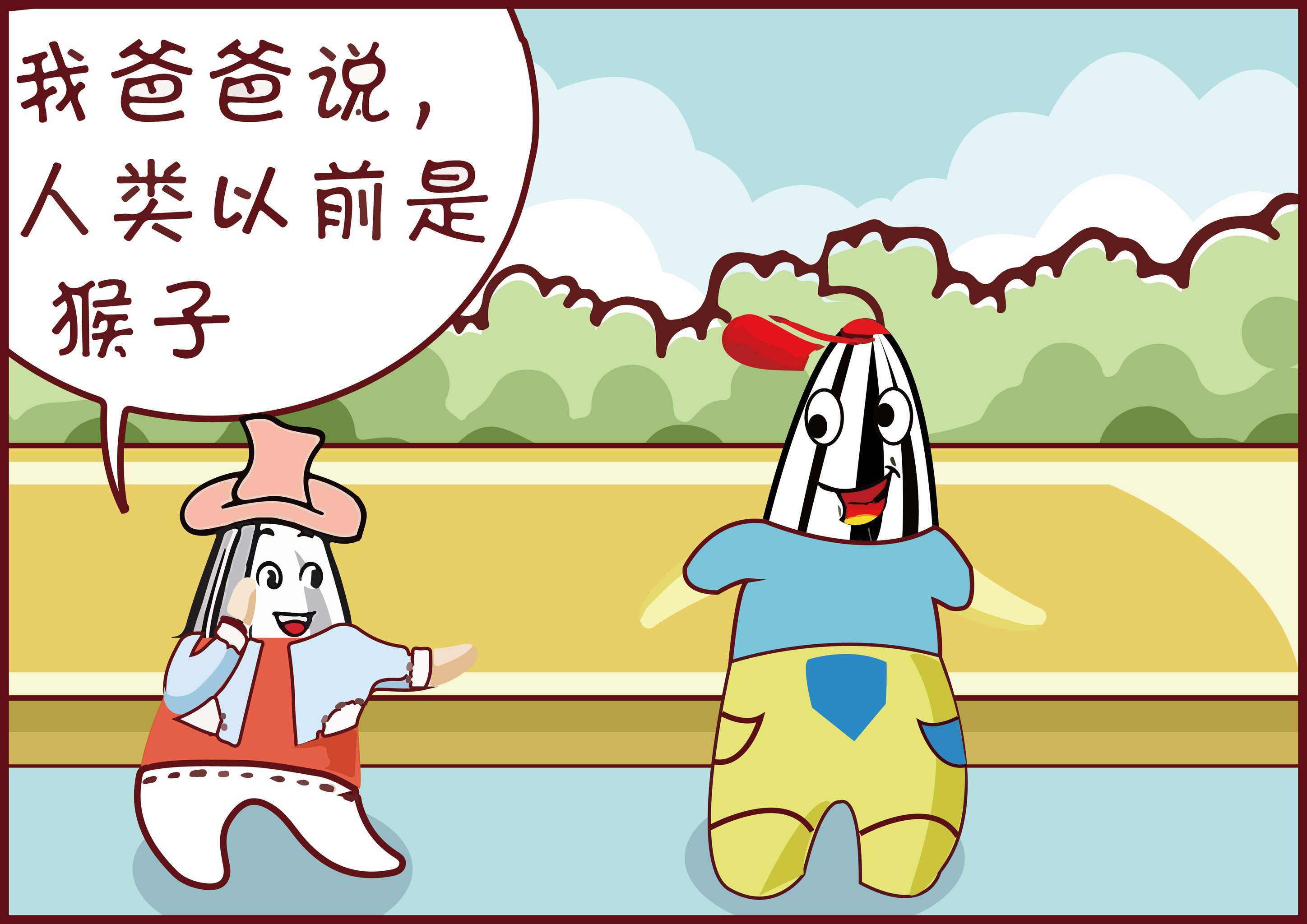 洽洽不开玩笑 - lin.m - 原创作品 - 视觉中国(shijueme)